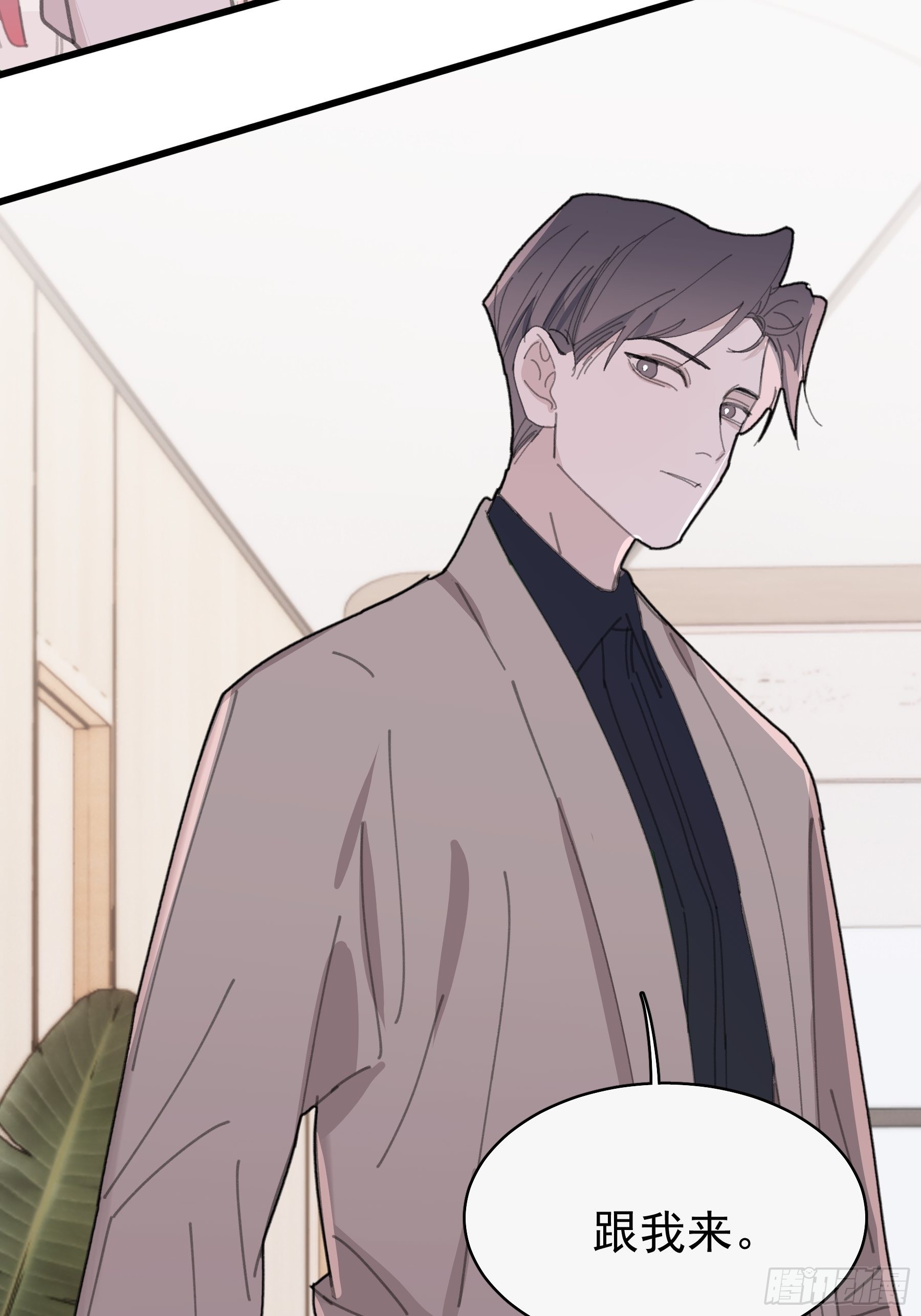 25 别想排除我(1/2)-第26话