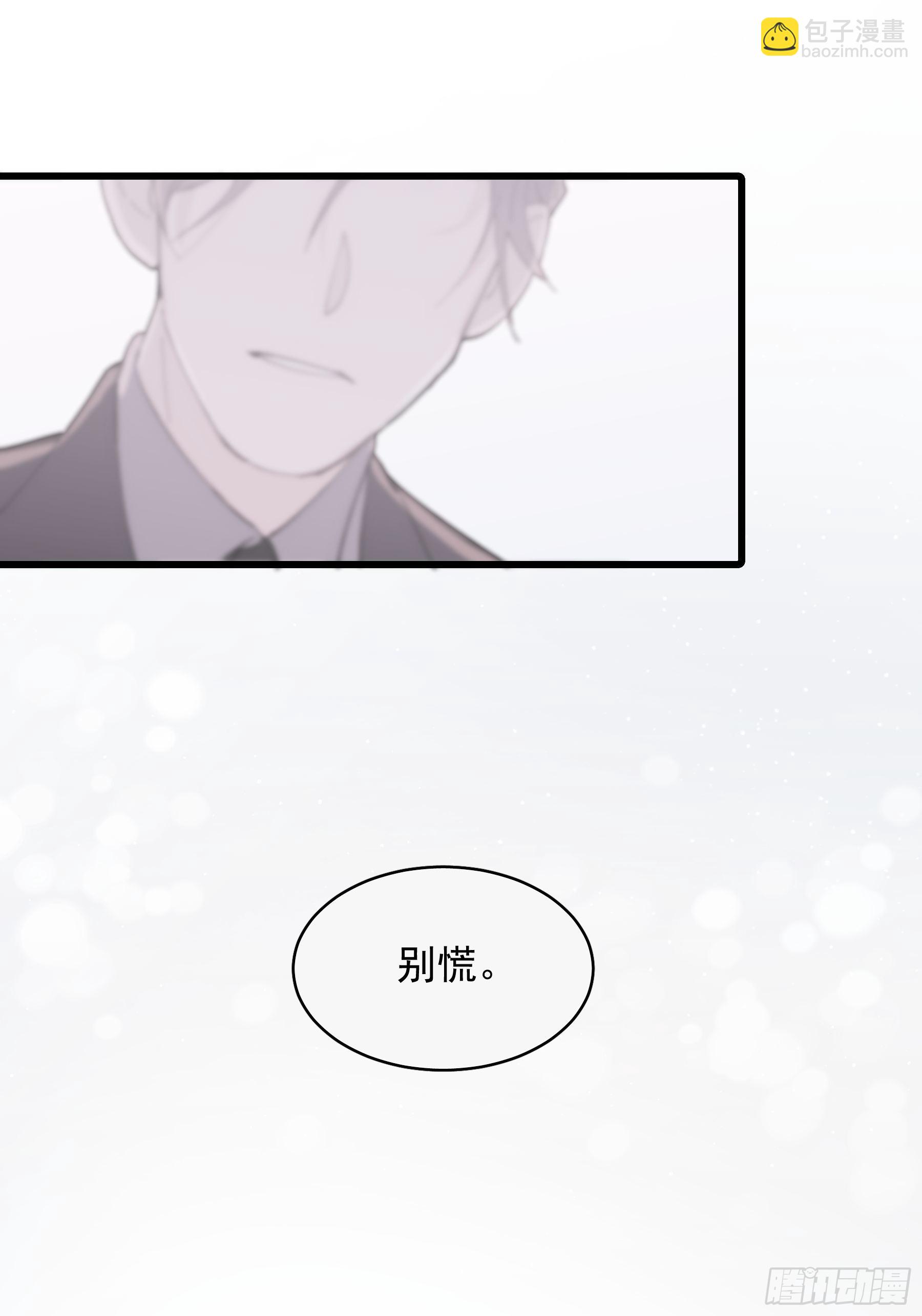 25 别想排除我(1/2)-第26话