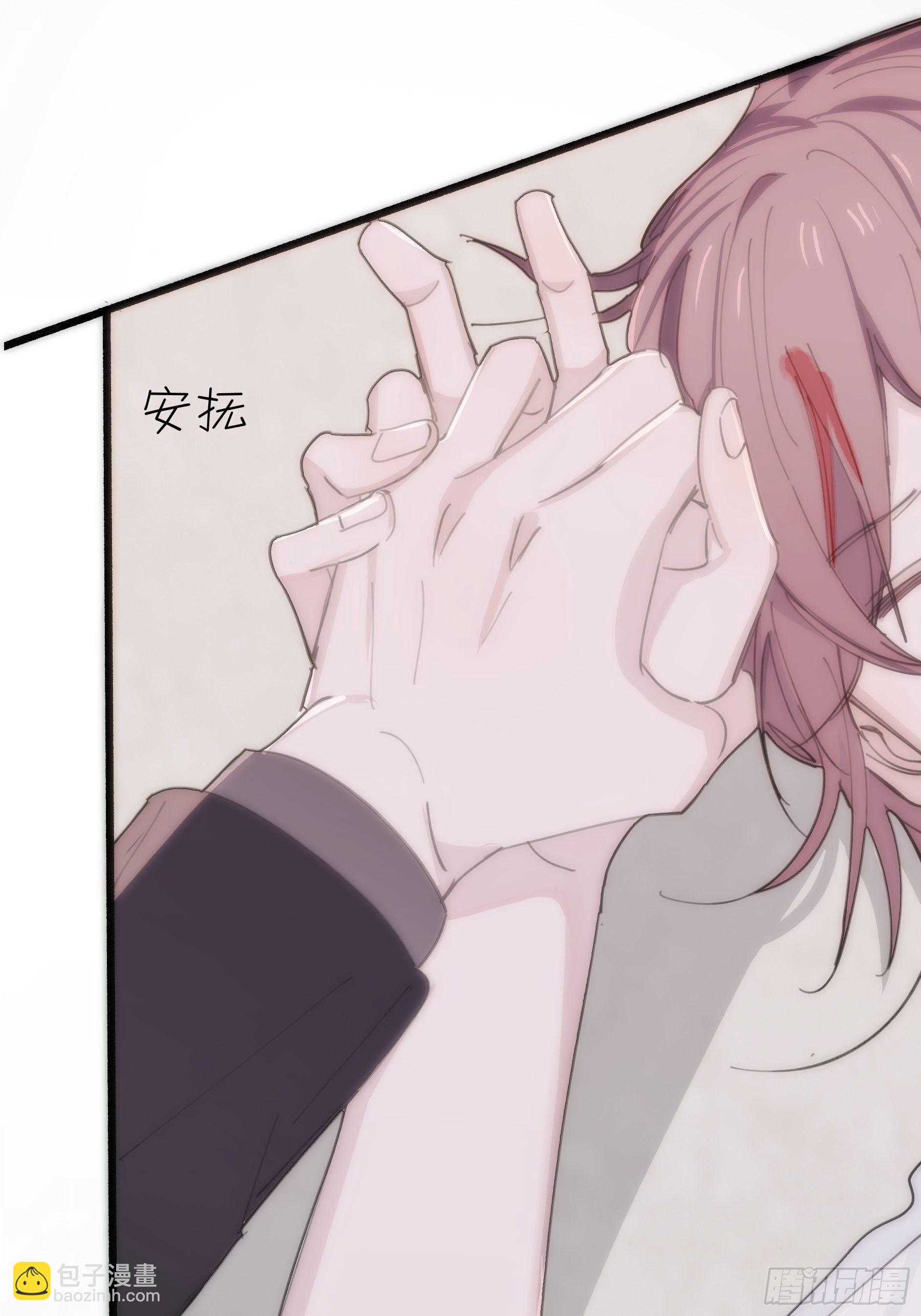 25 别想排除我(1/2)-第26话