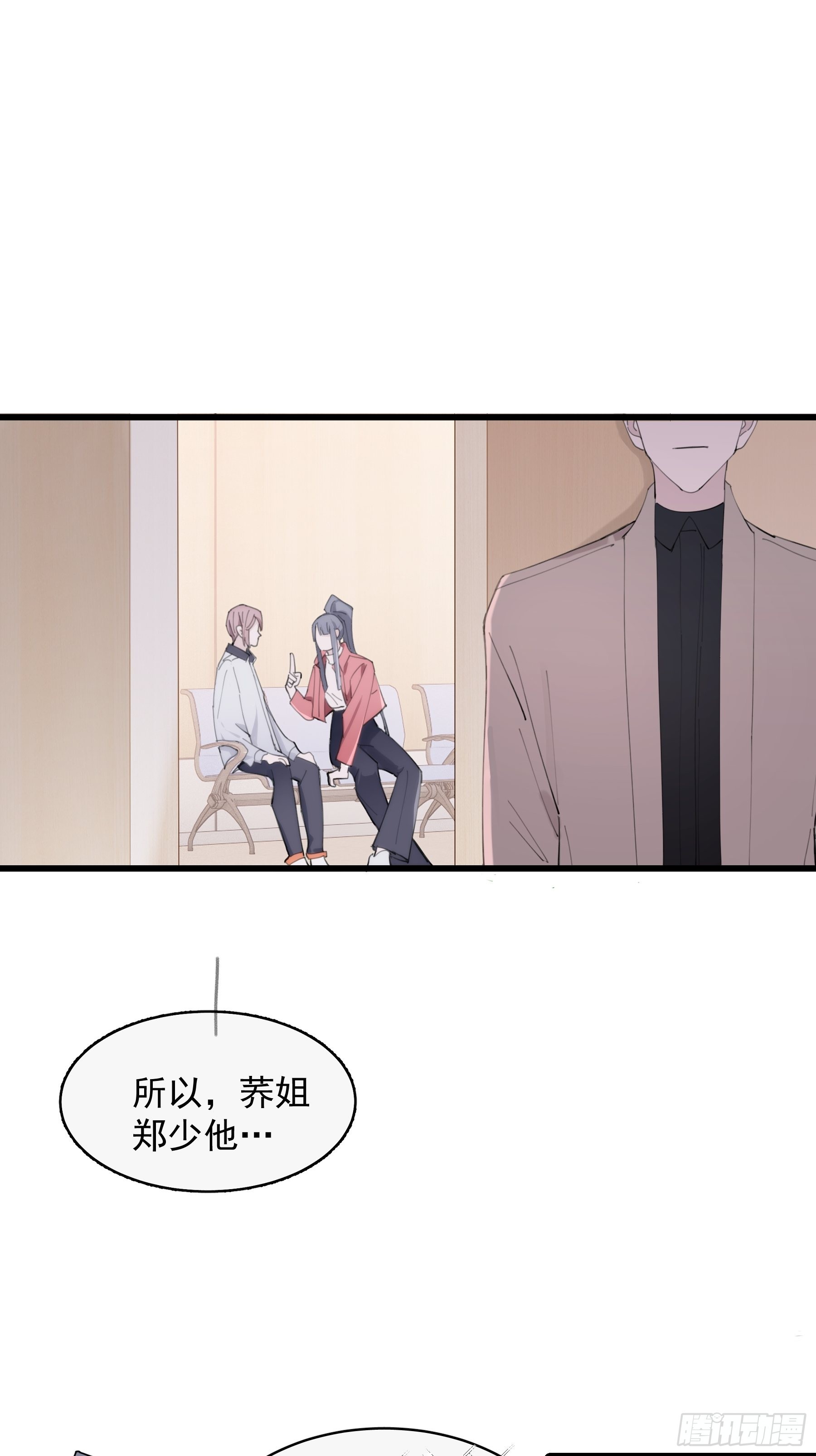 25 别想排除我(1/2)-第26话