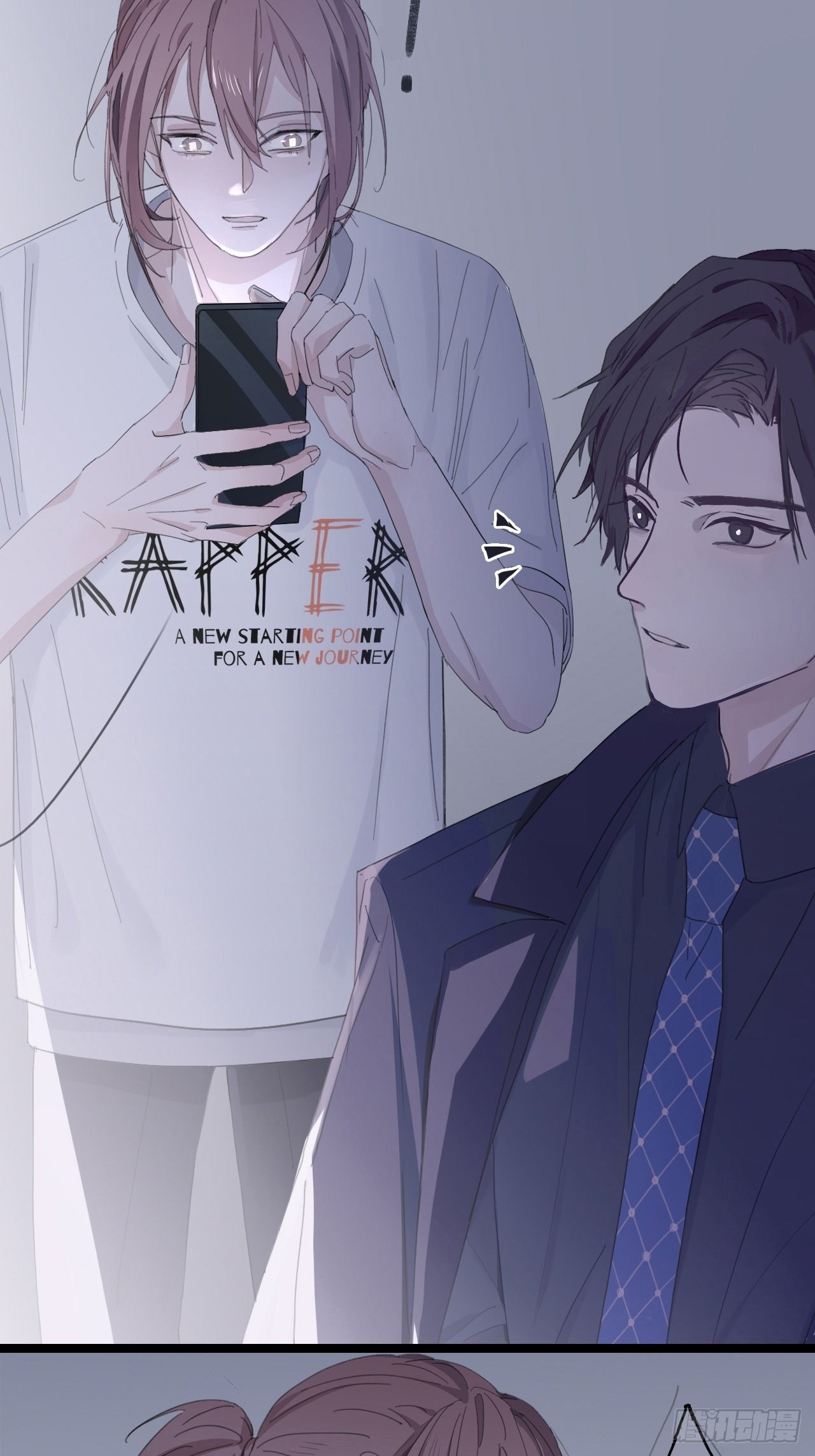 03 和继兄有关？-第4话