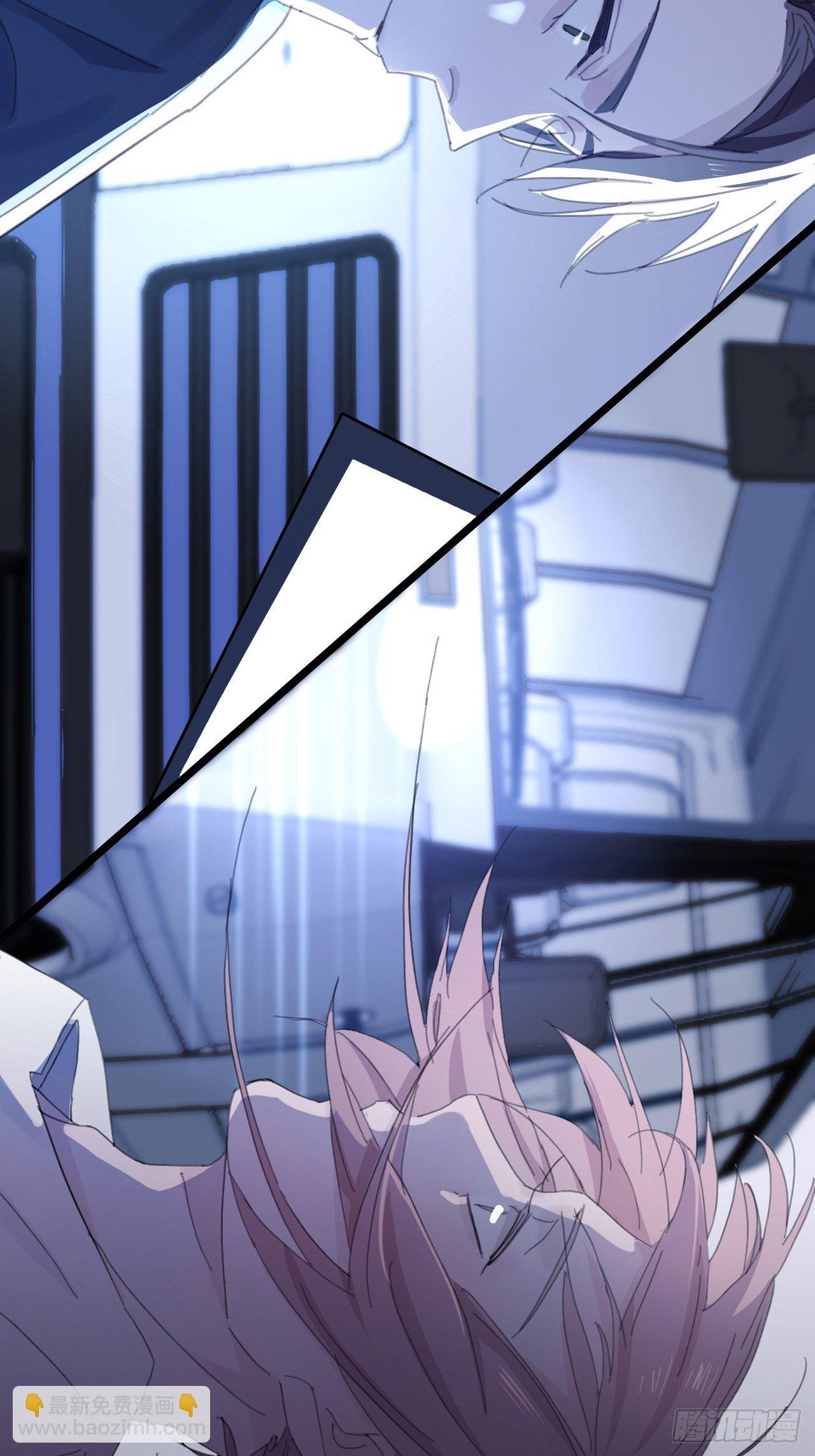 03 和继兄有关？-第4话