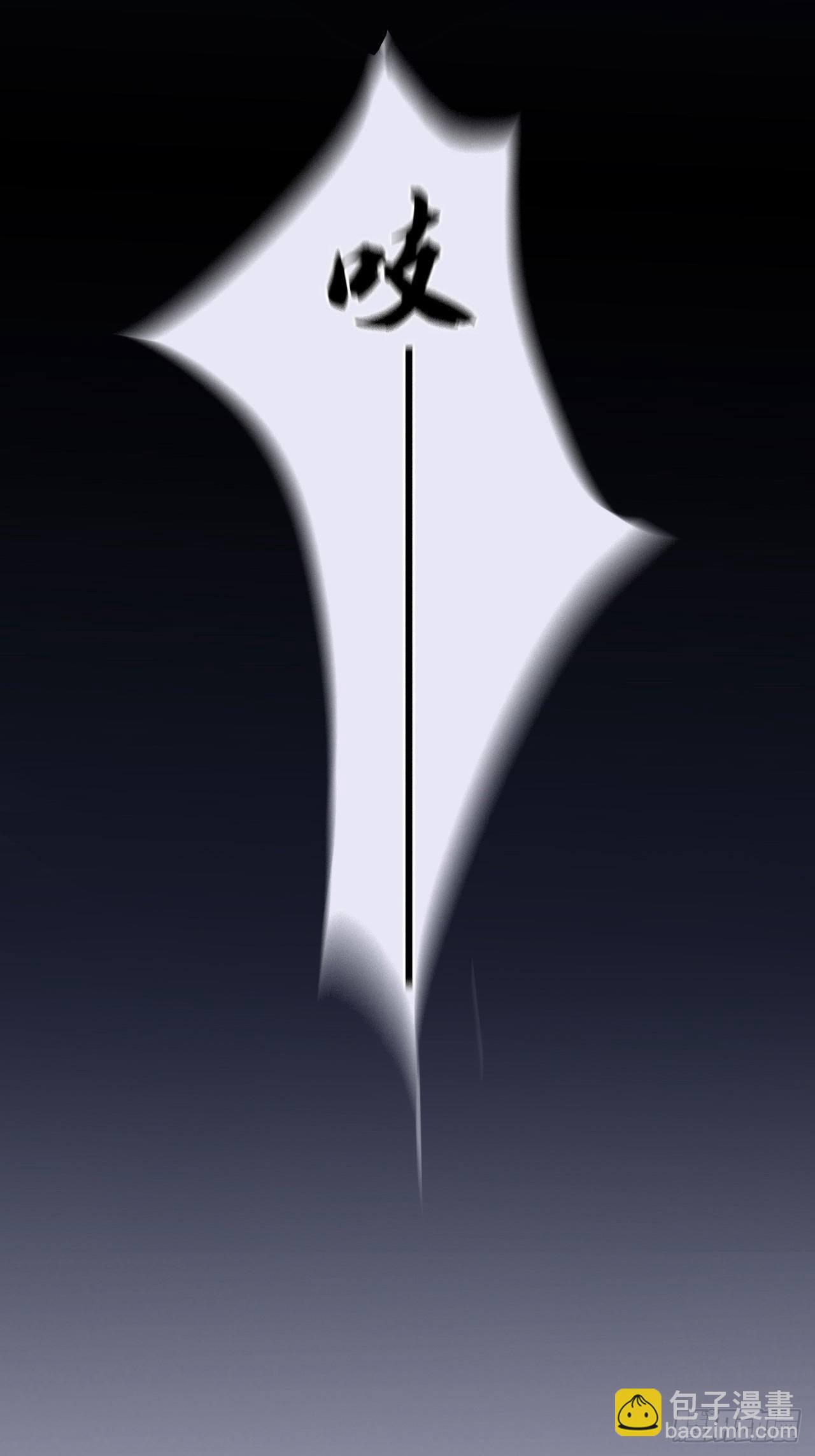 03 和继兄有关？-第4话