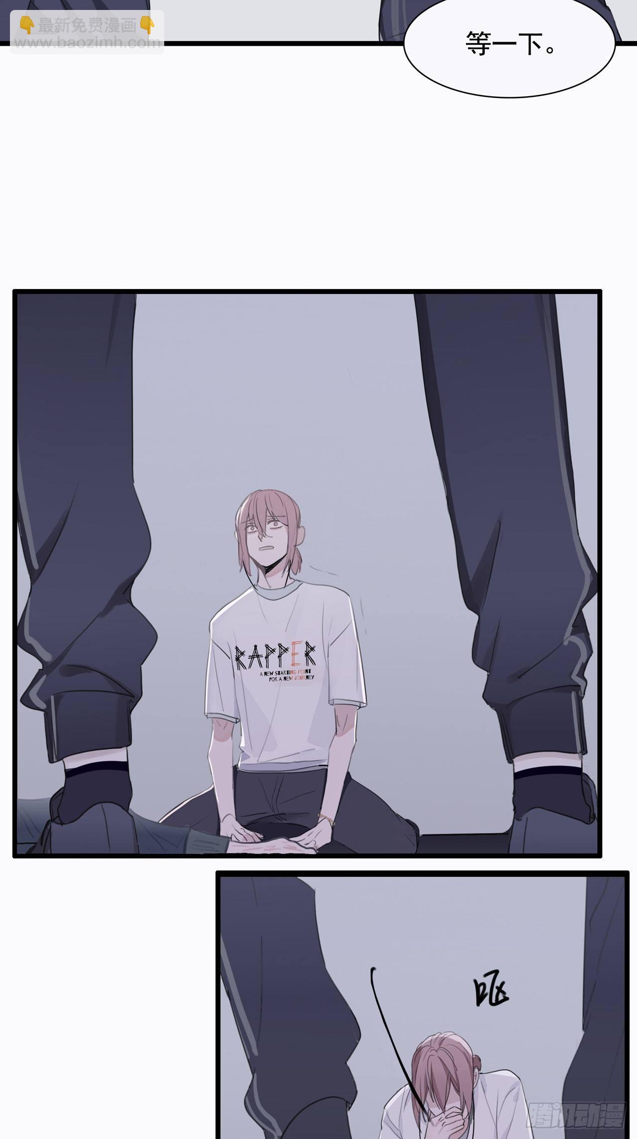 03 和继兄有关？-第4话