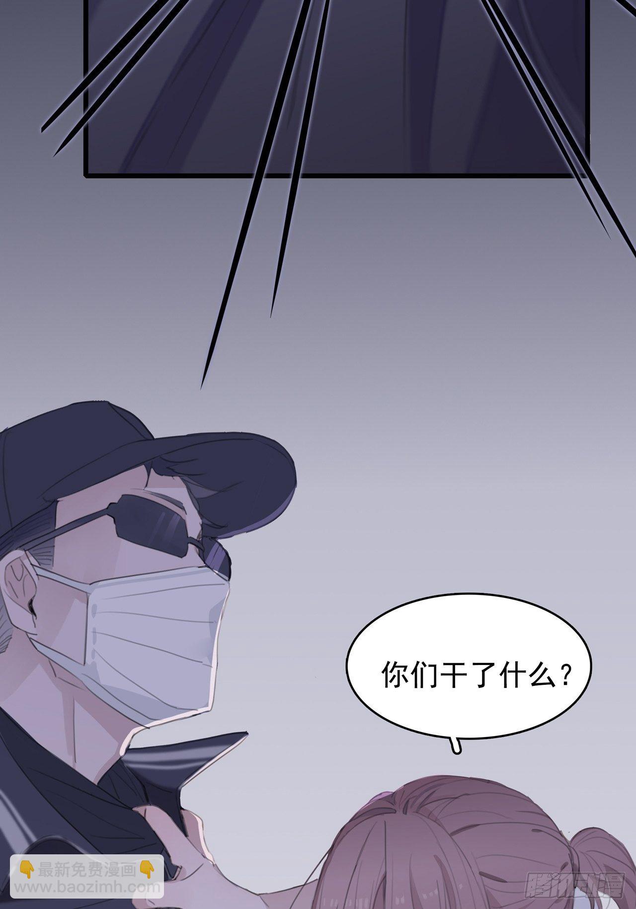 03 和继兄有关？-第4话