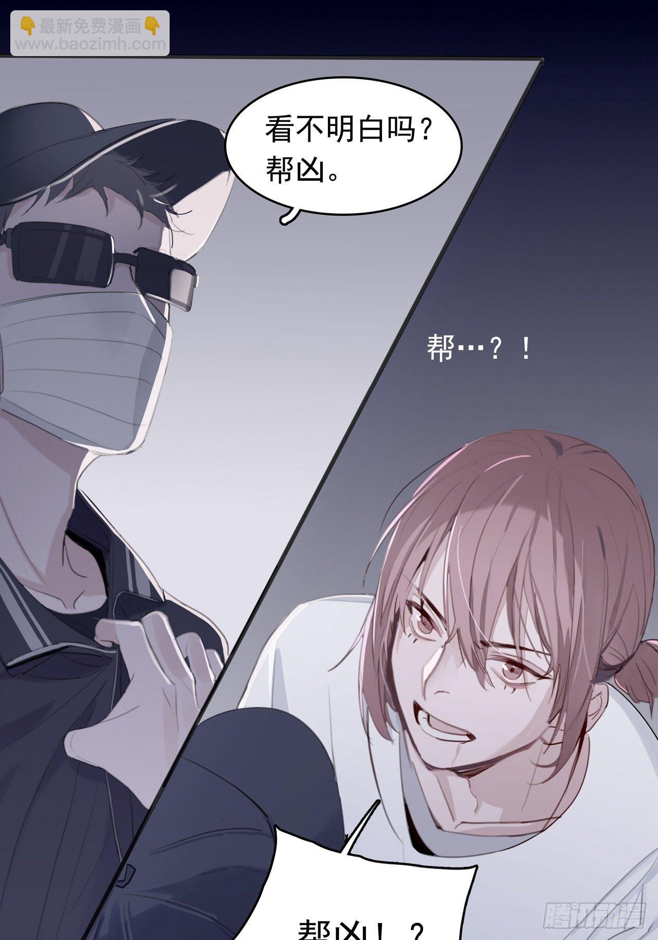 03 和继兄有关？-第4话