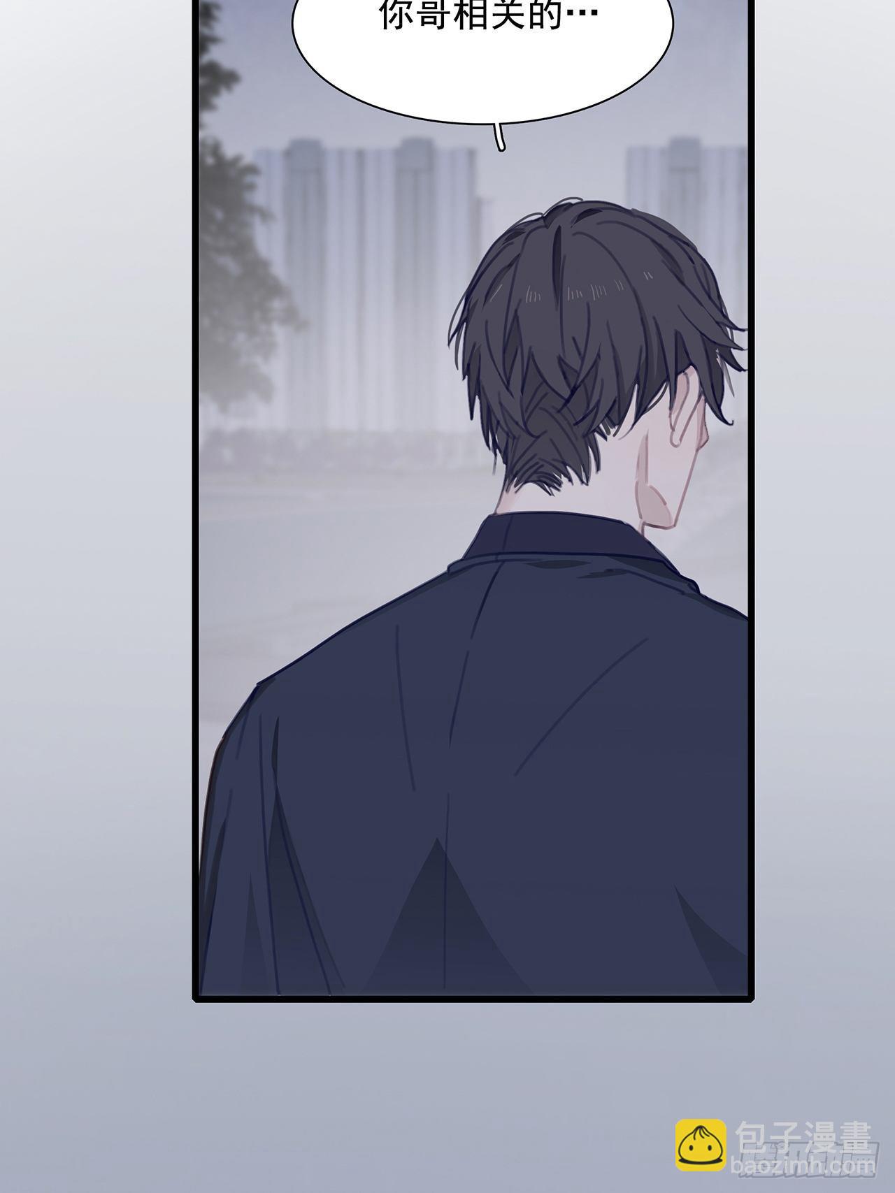 03 和继兄有关？-第4话