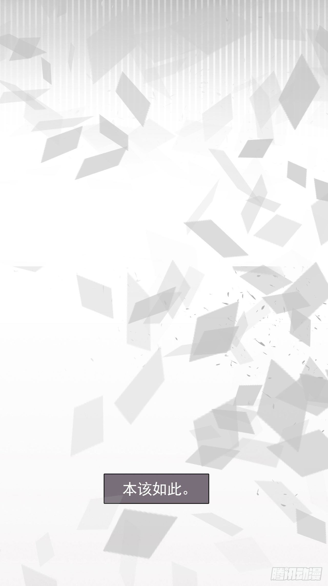 03 和继兄有关？-第4话