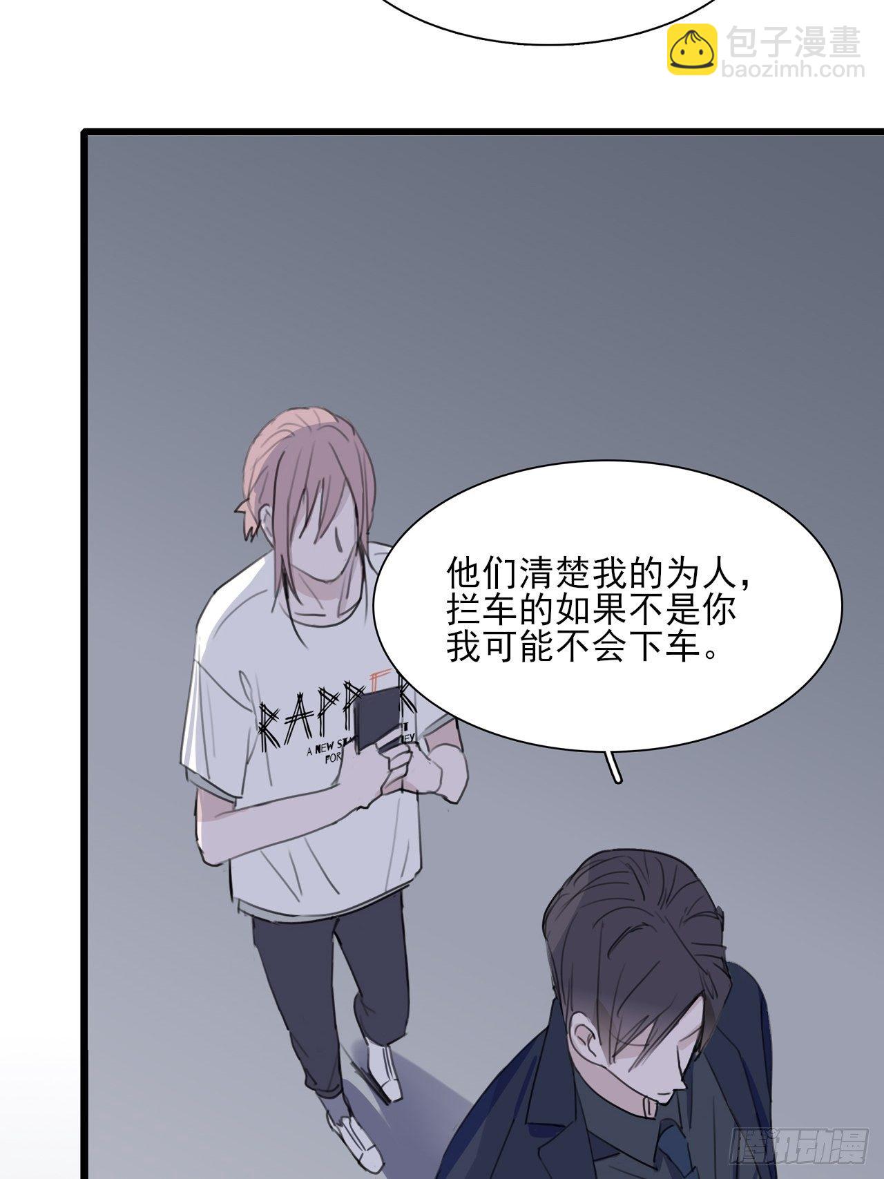 03 和继兄有关？-第4话