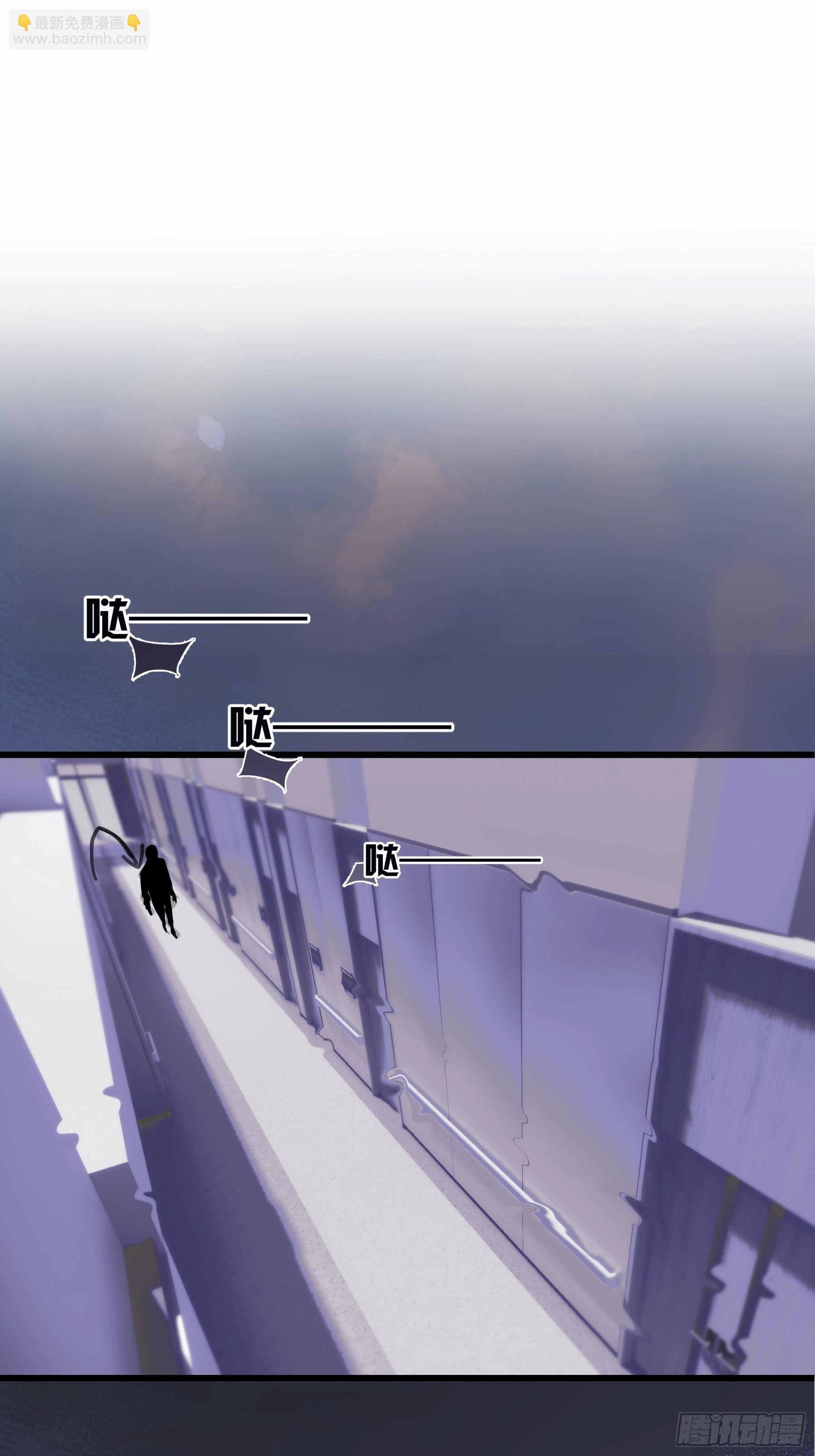 29  带回家-第30话