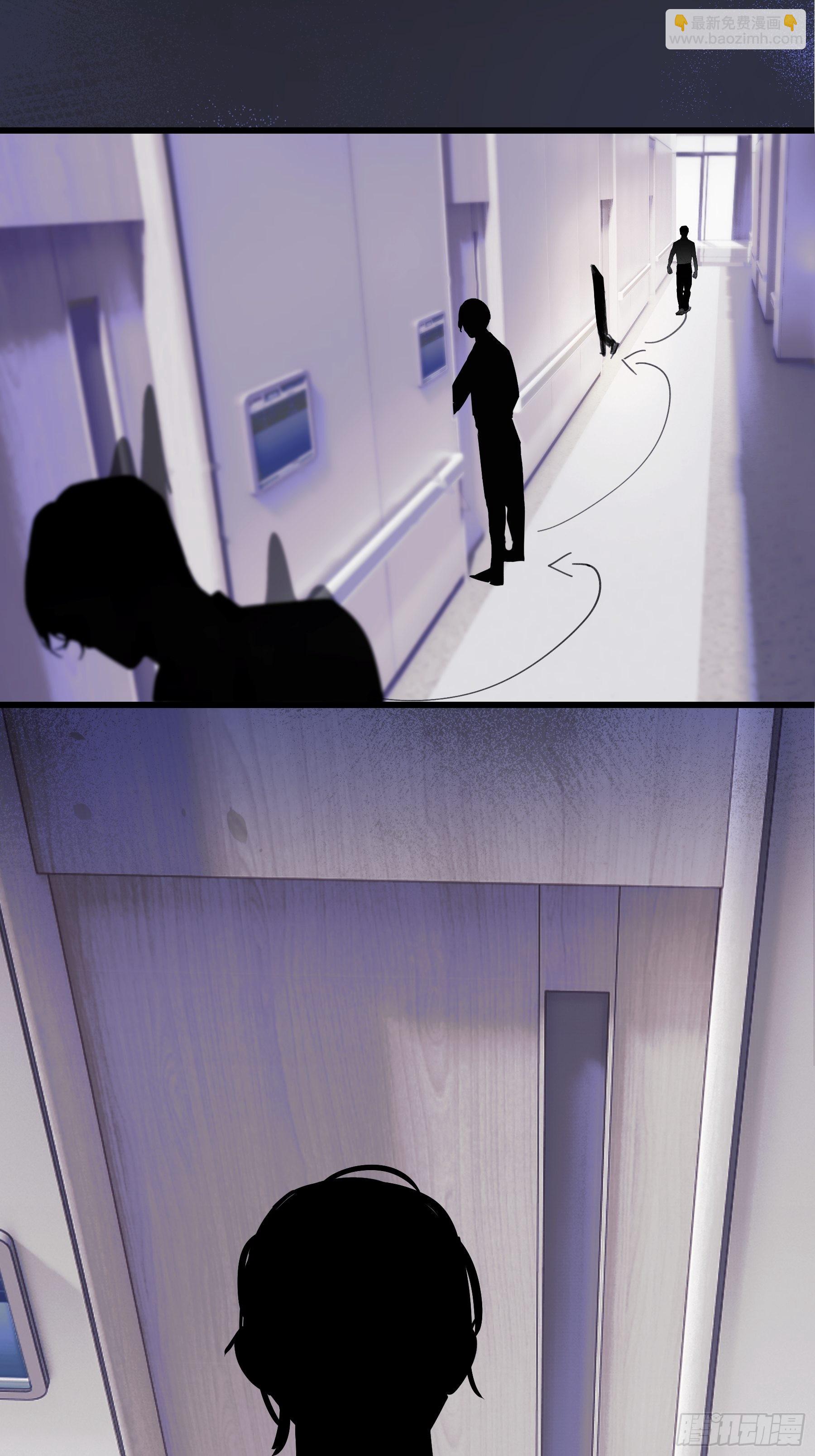 29  带回家-第30话