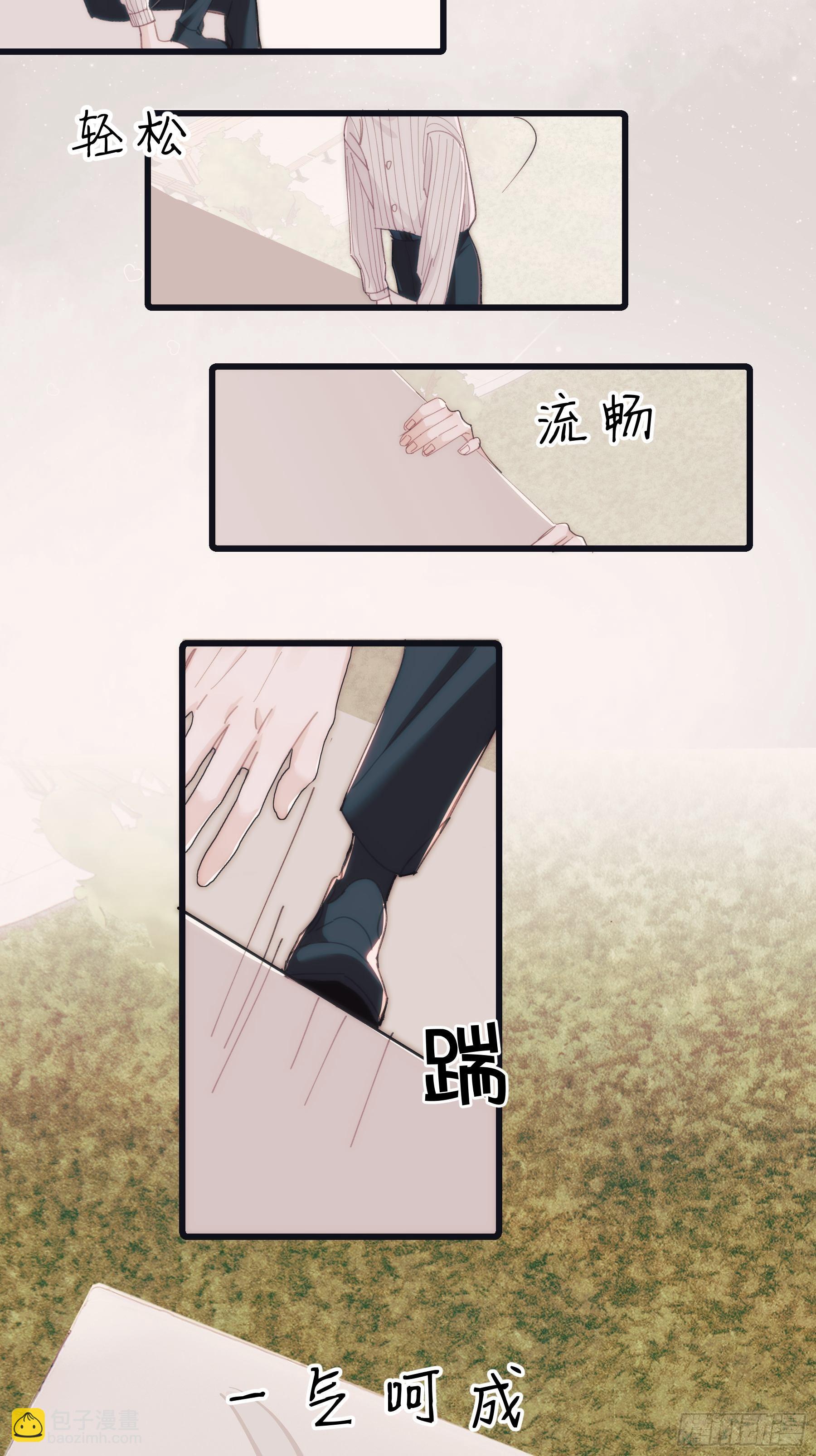 29  带回家-第30话