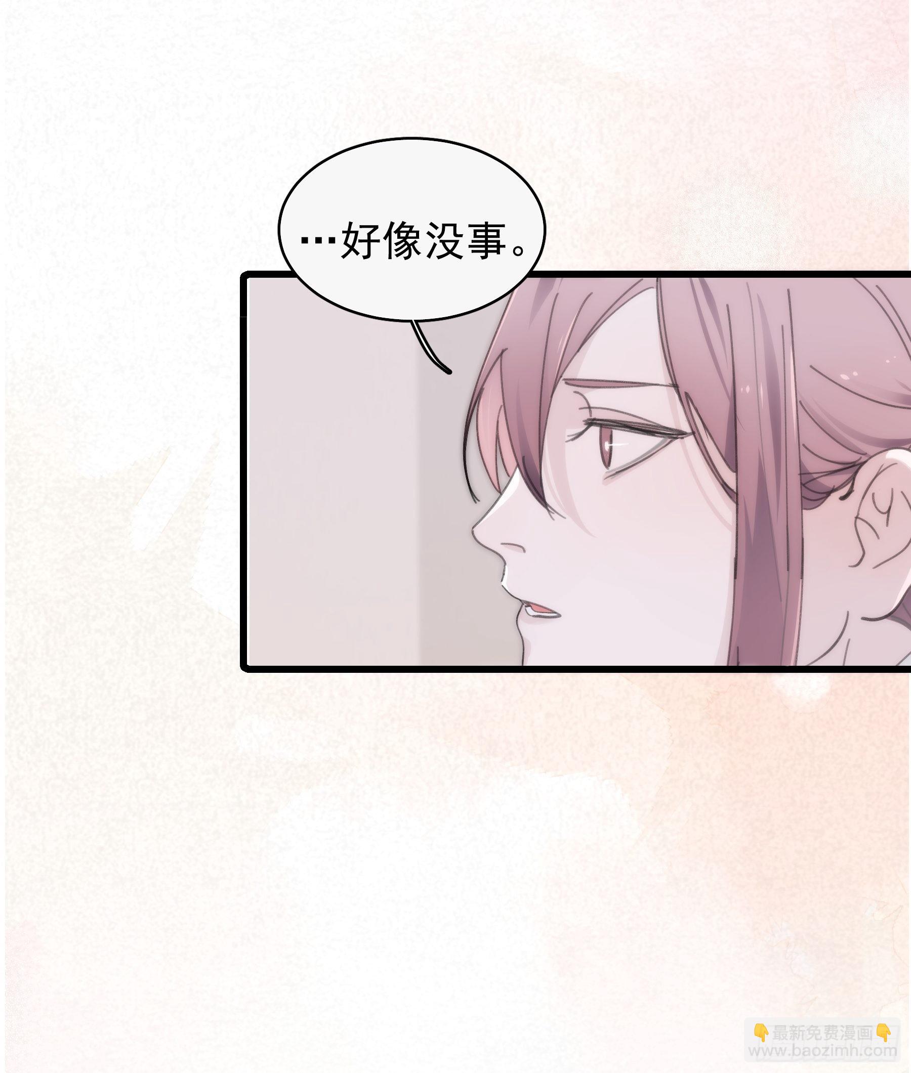 29  带回家-第30话