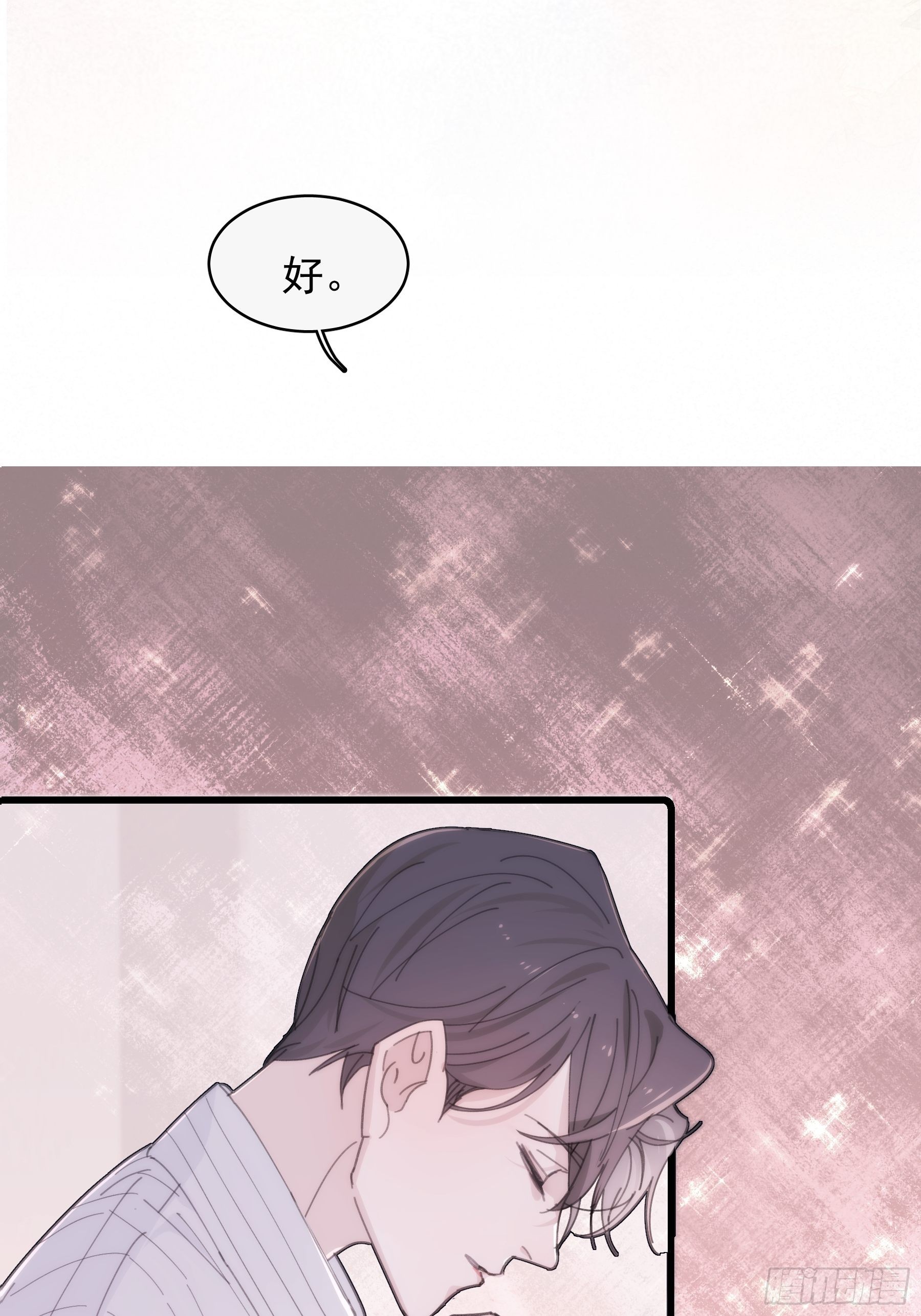 29  带回家-第30话