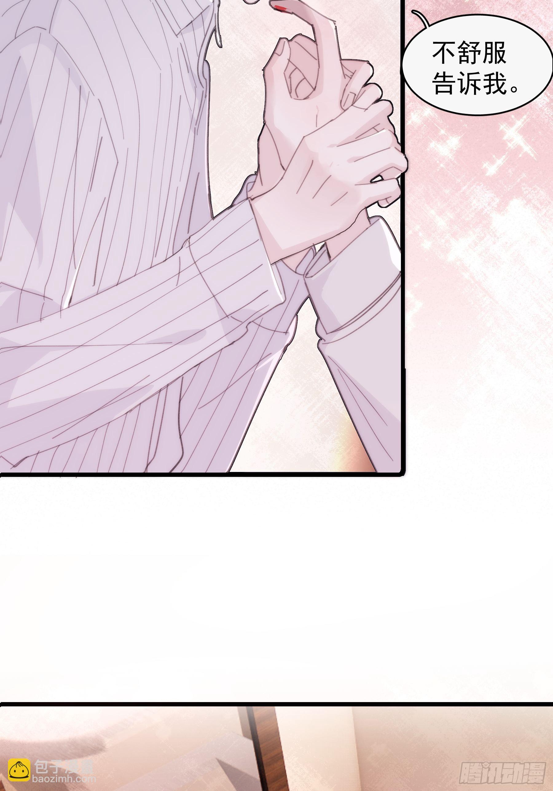 29  带回家-第30话