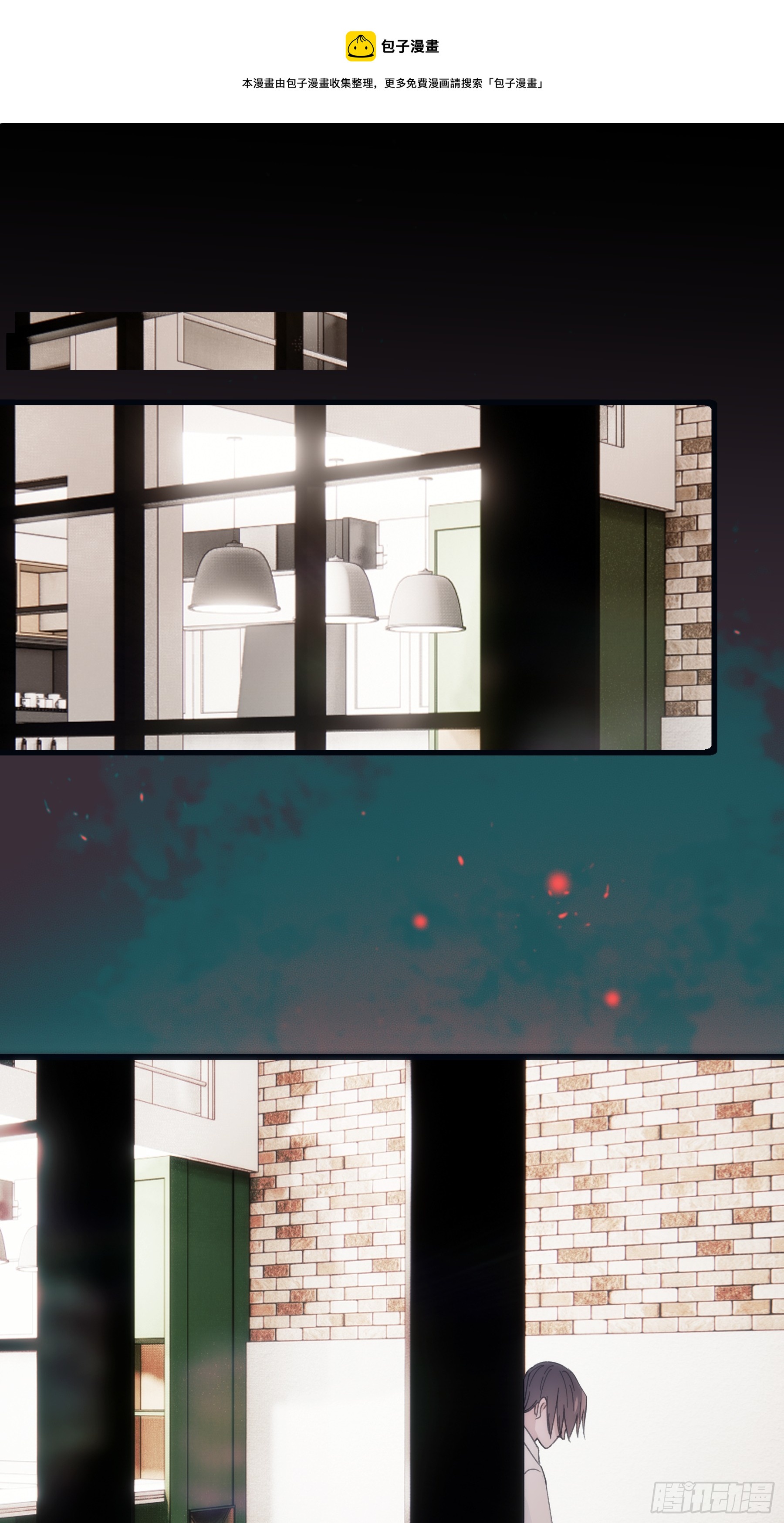 33 吃醋了-第34话