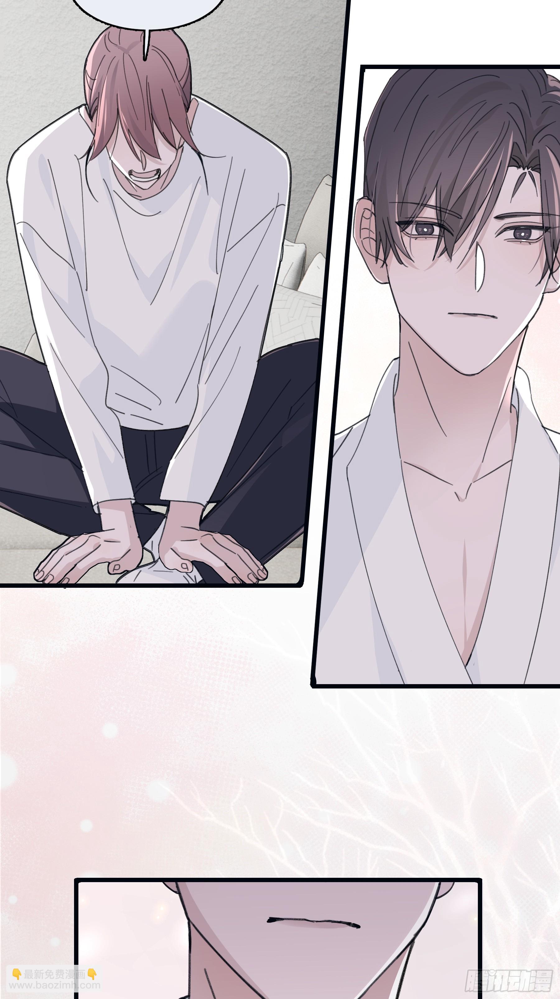 33 吃醋了-第34话