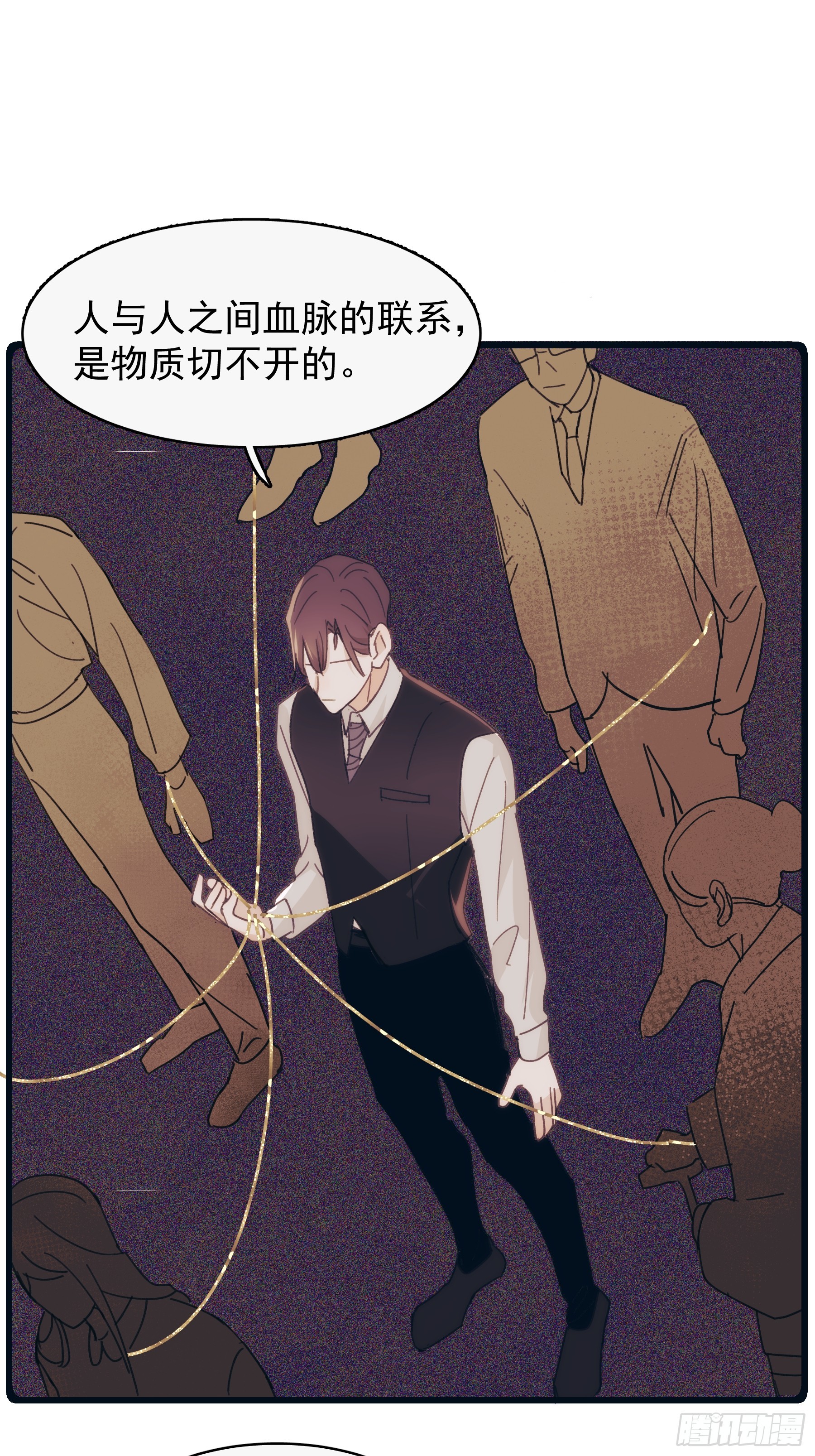 33 吃醋了-第34话