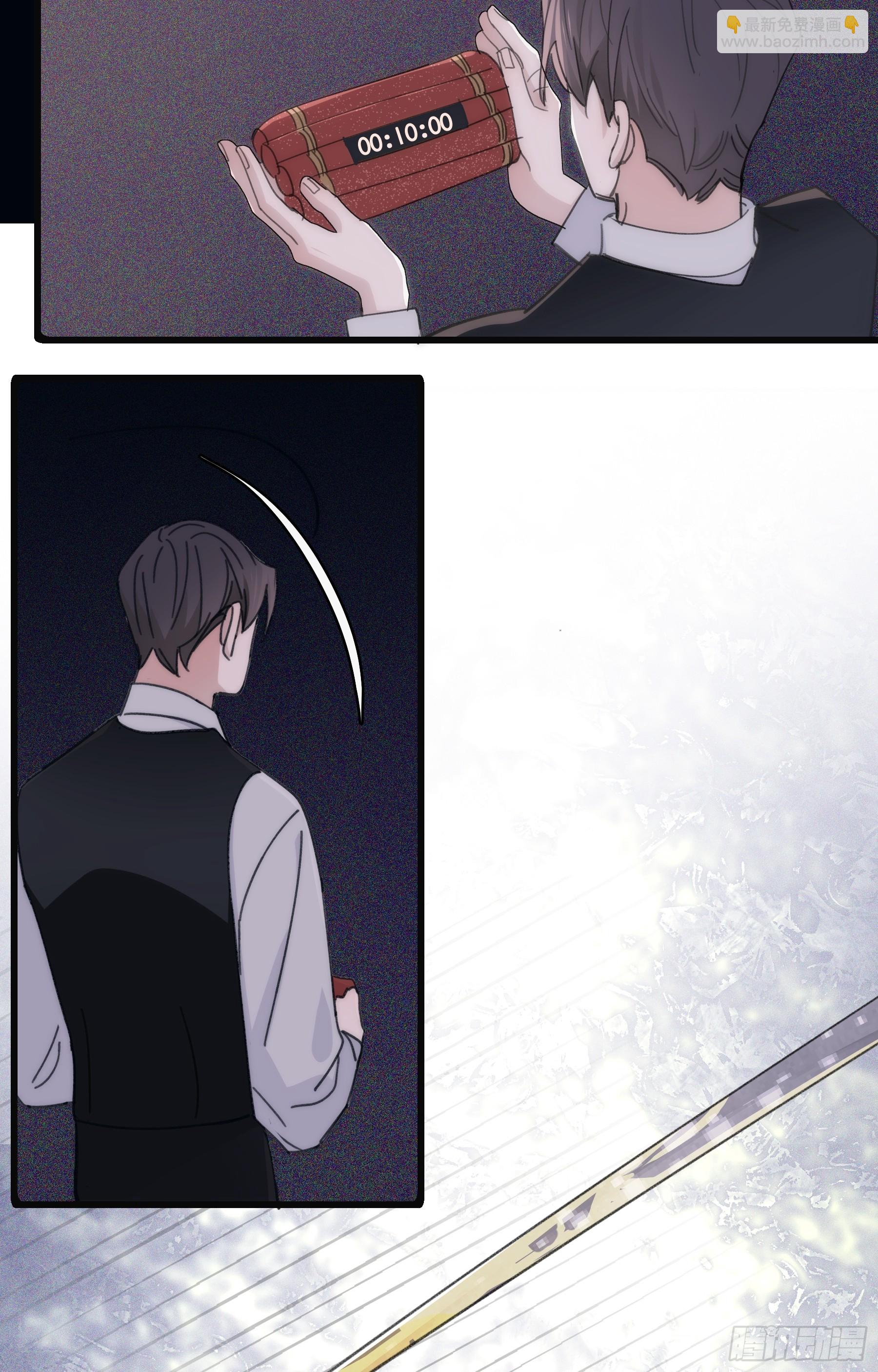 33 吃醋了-第34话