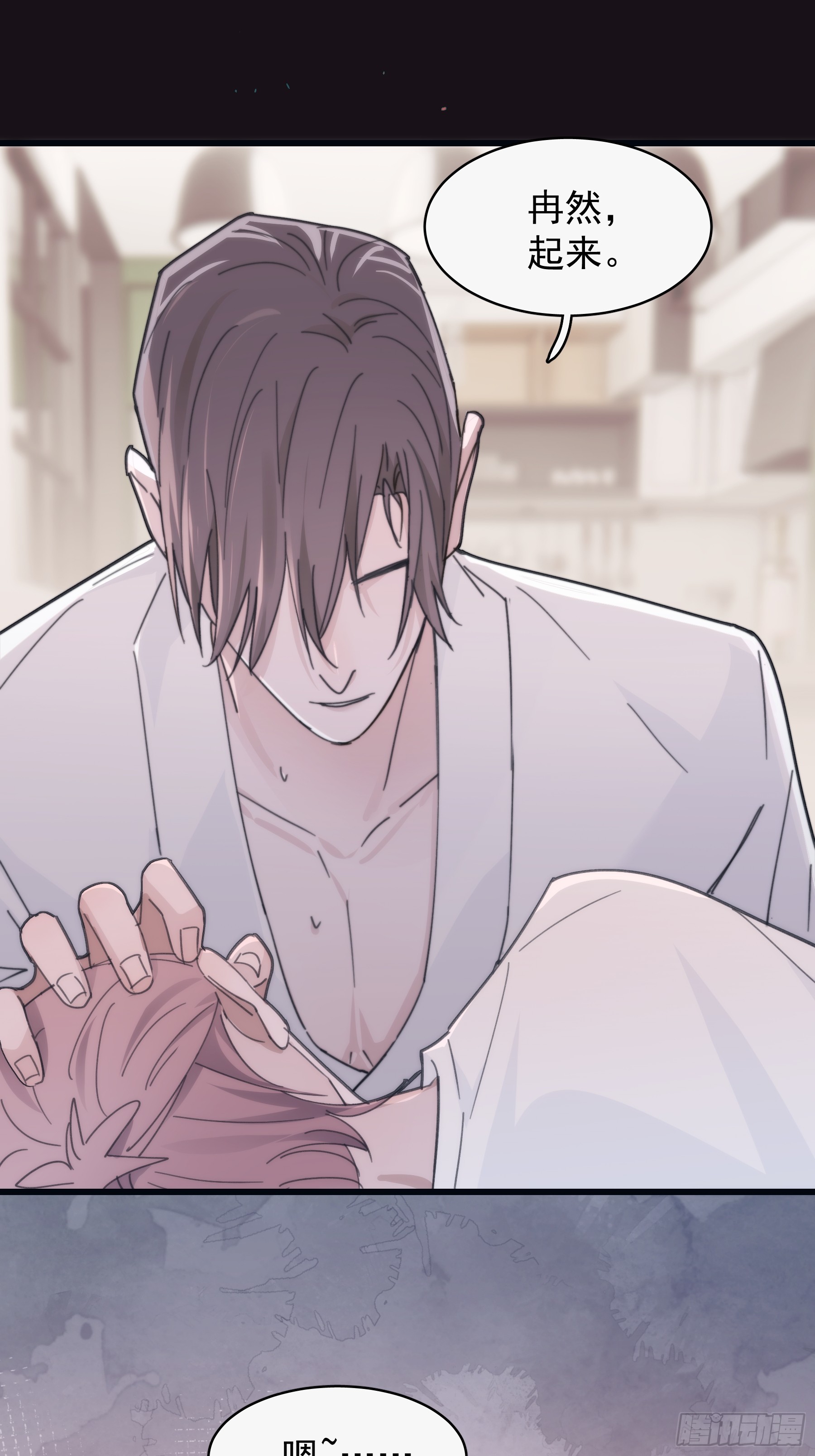 33 吃醋了-第34话