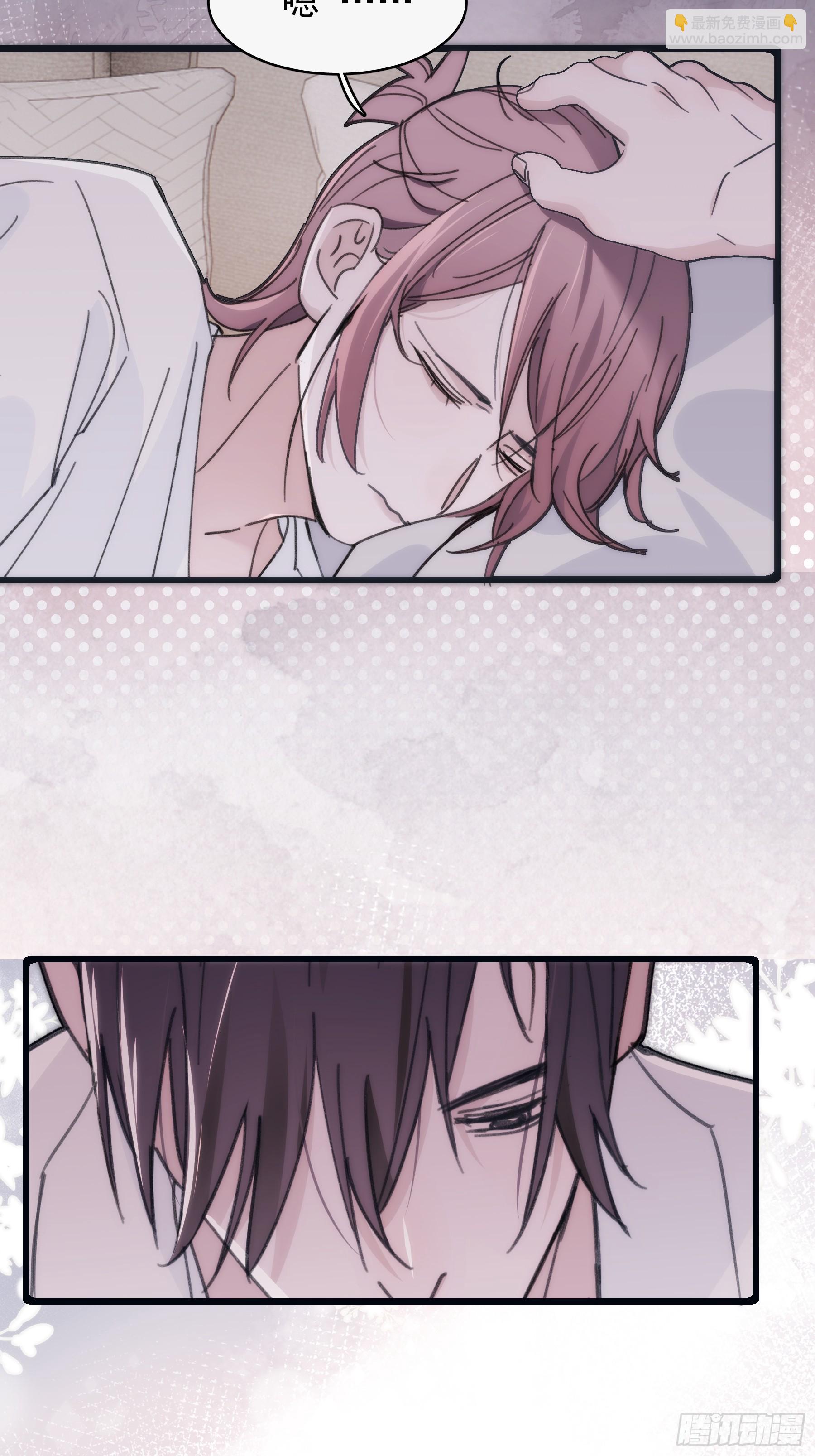 33 吃醋了-第34话