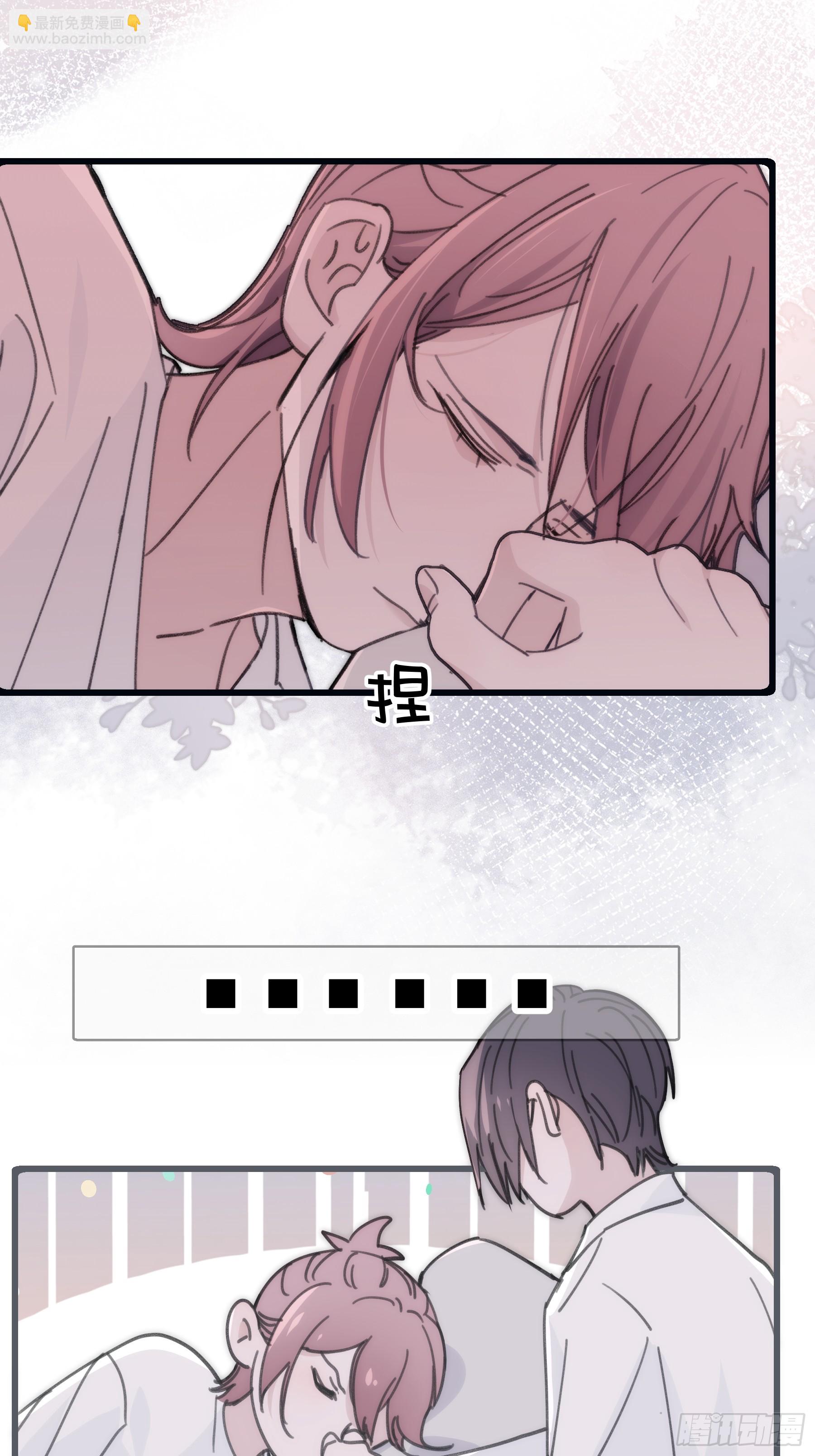 33 吃醋了-第34话