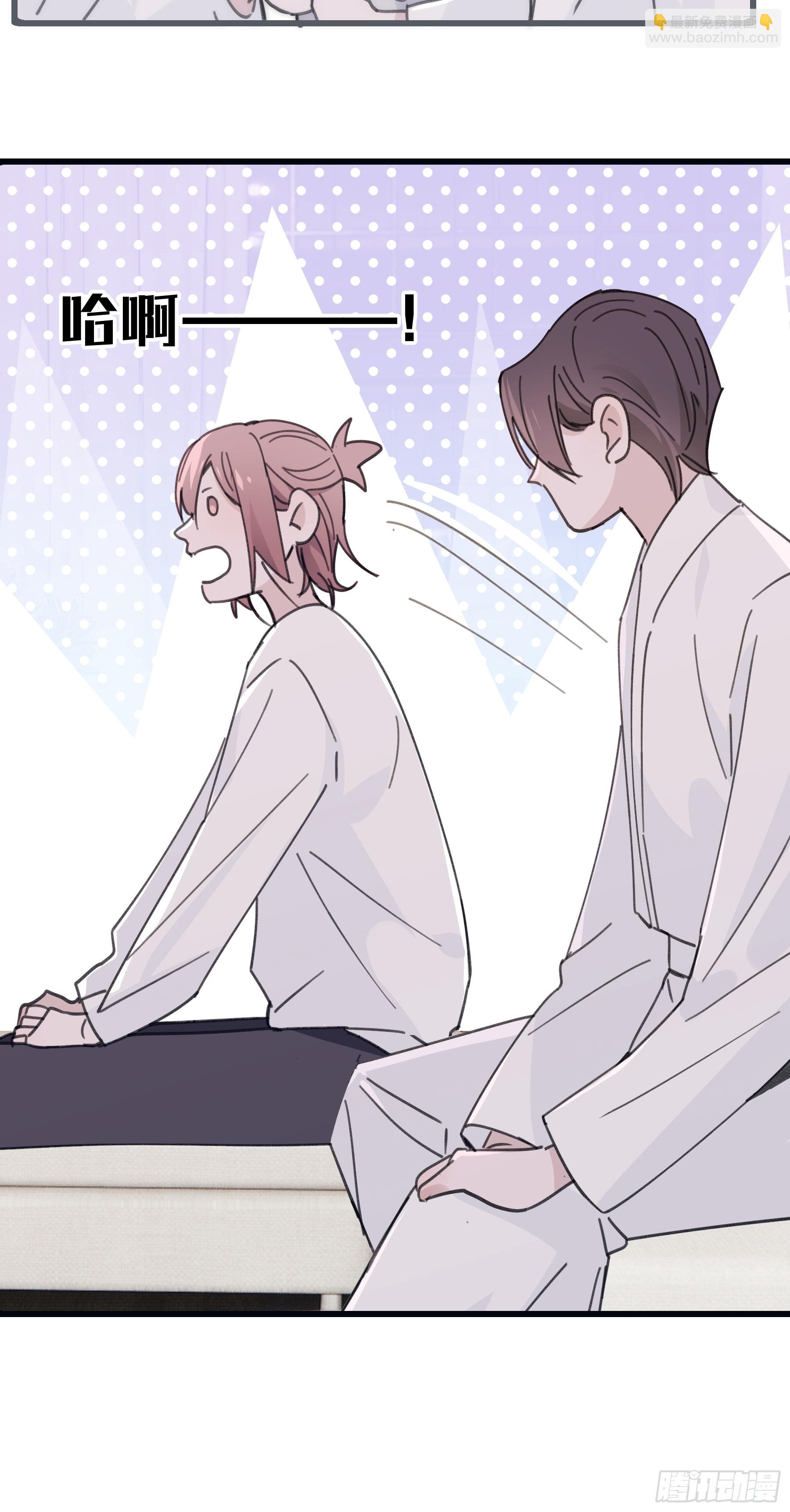 33 吃醋了-第34话