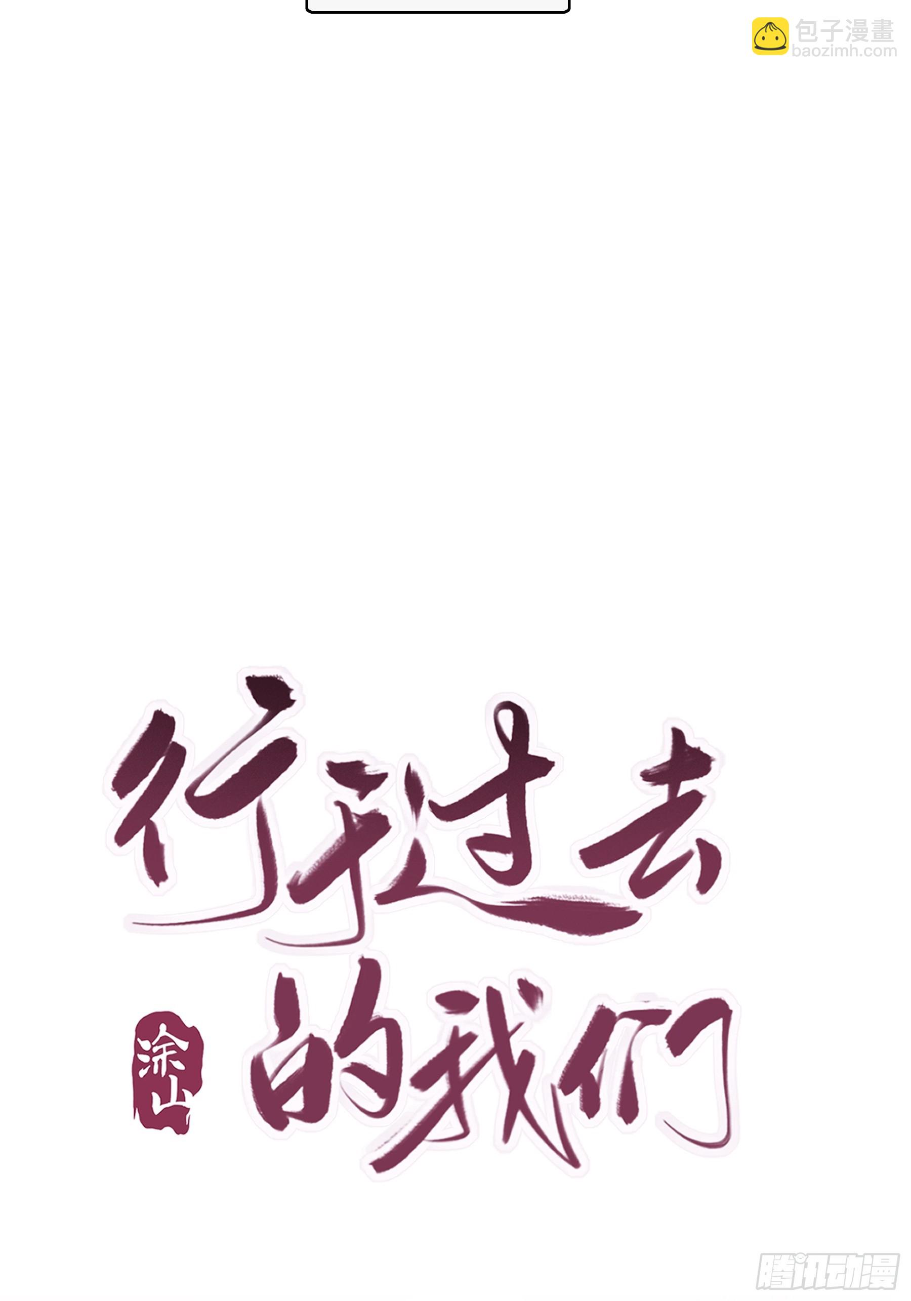 35 糟糕，敌方的人？-第36话