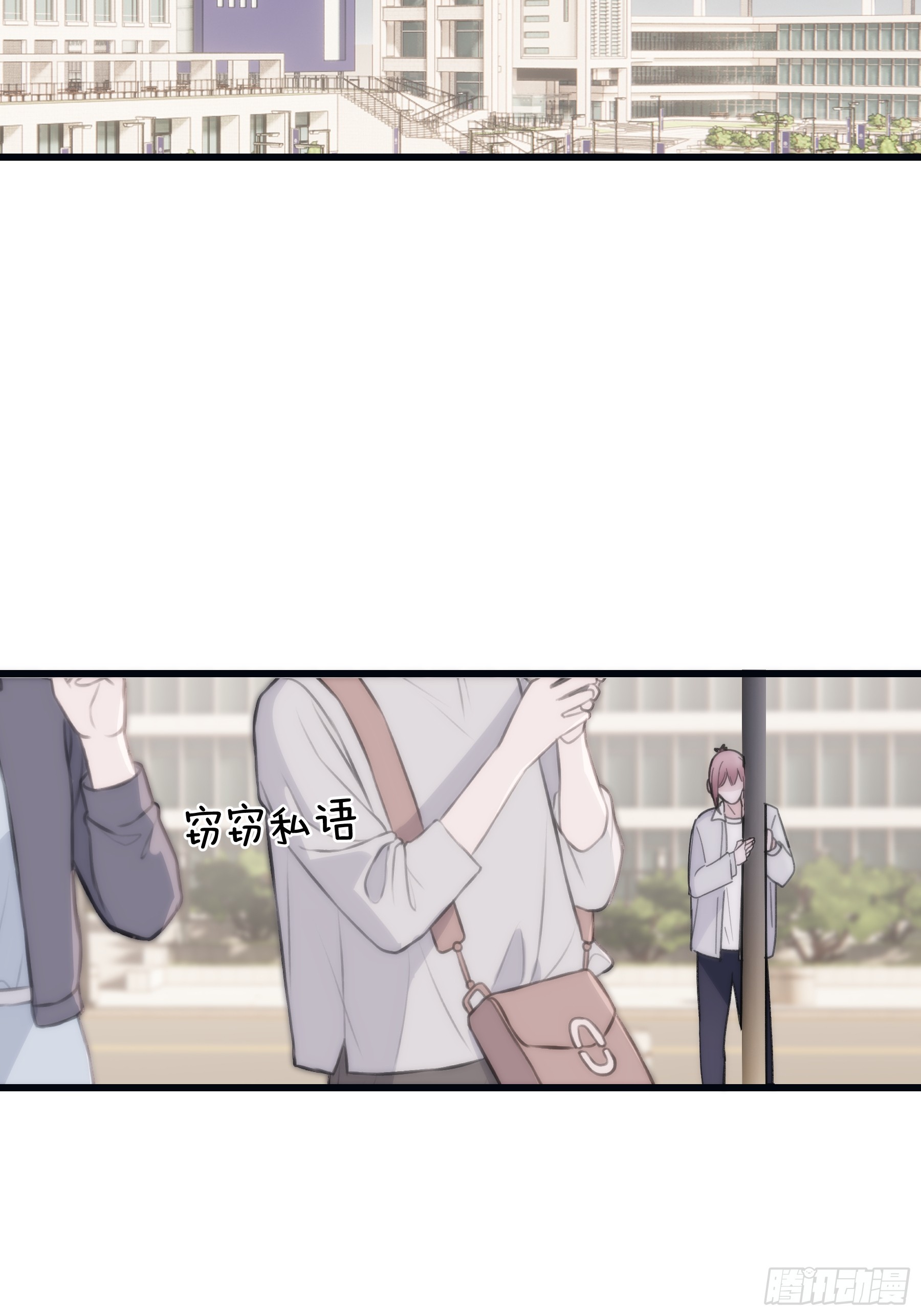 35 糟糕，敌方的人？-第36话