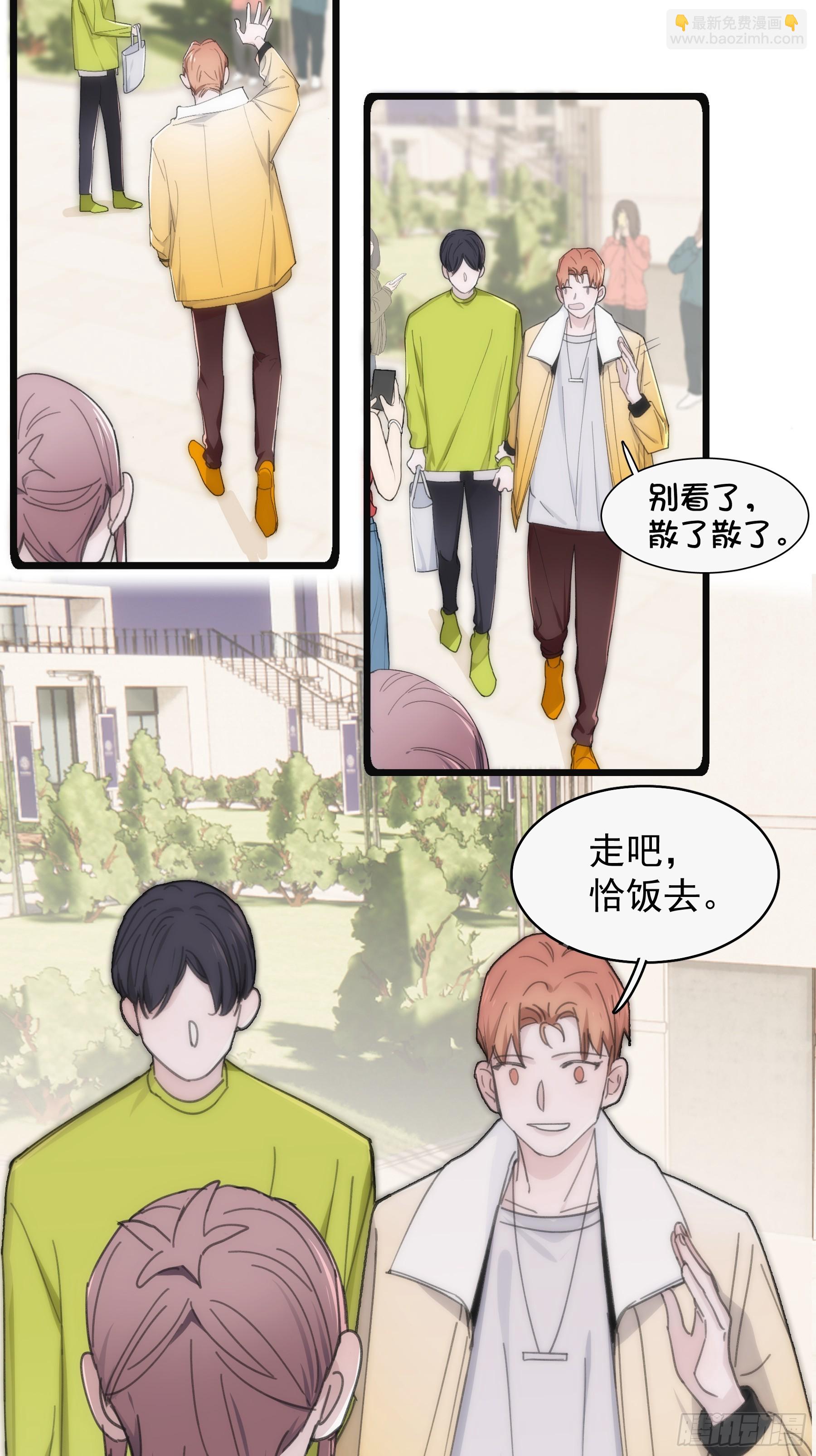 35 糟糕，敌方的人？-第36话