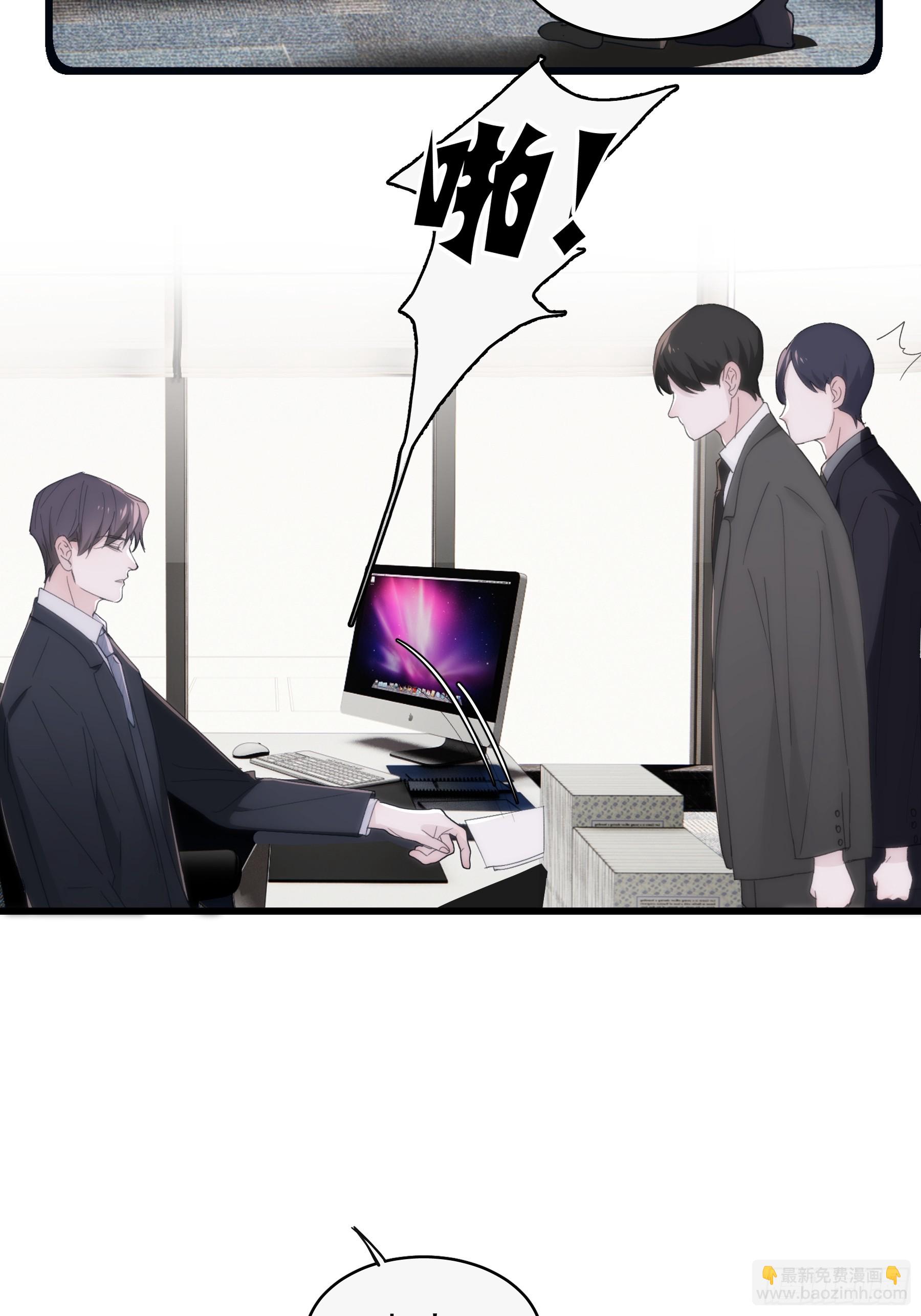 35 糟糕，敌方的人？-第36话