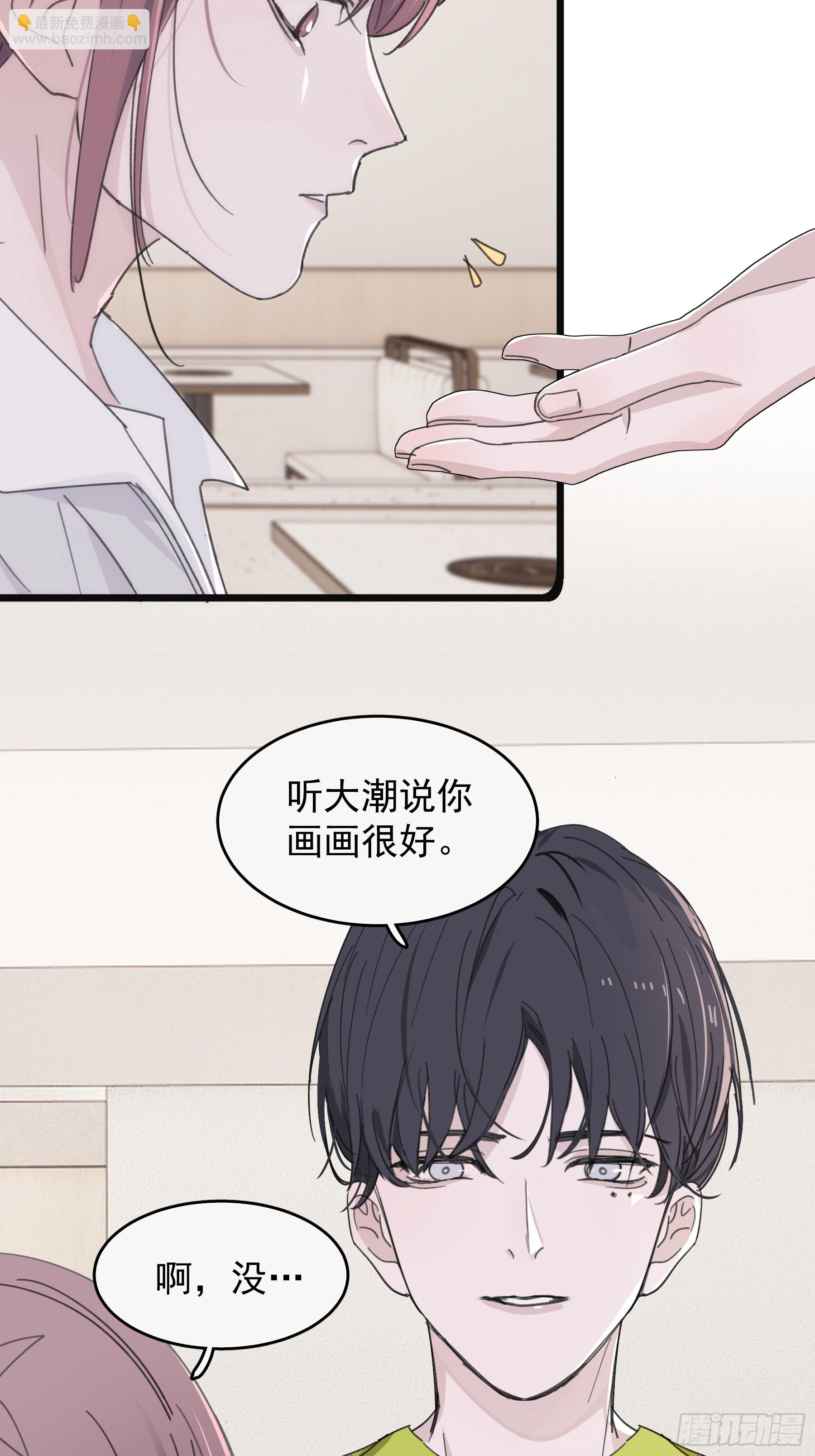 35 糟糕，敌方的人？-第36话