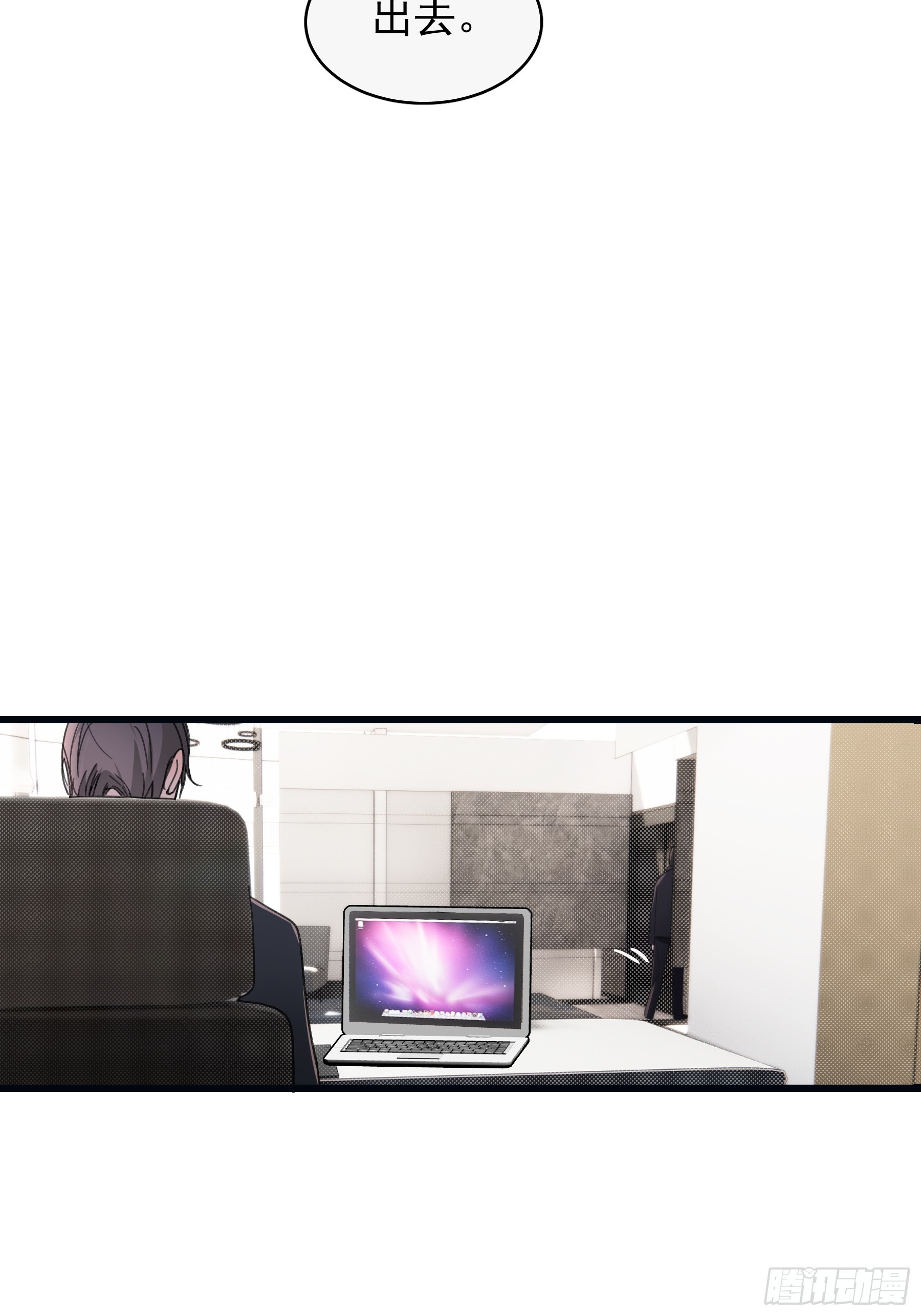 35 糟糕，敌方的人？-第36话