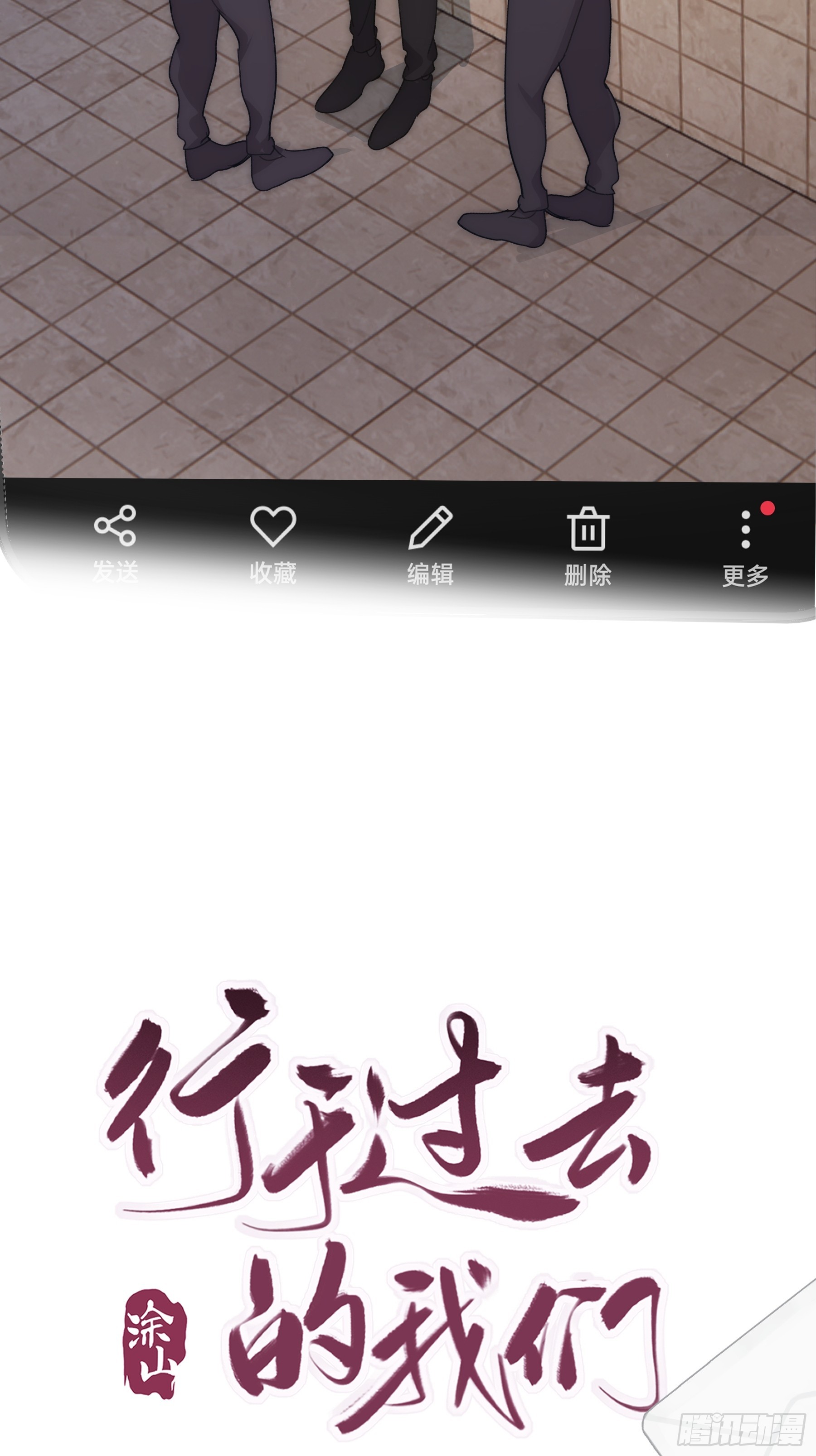 37 需要你(1/2)-第38话