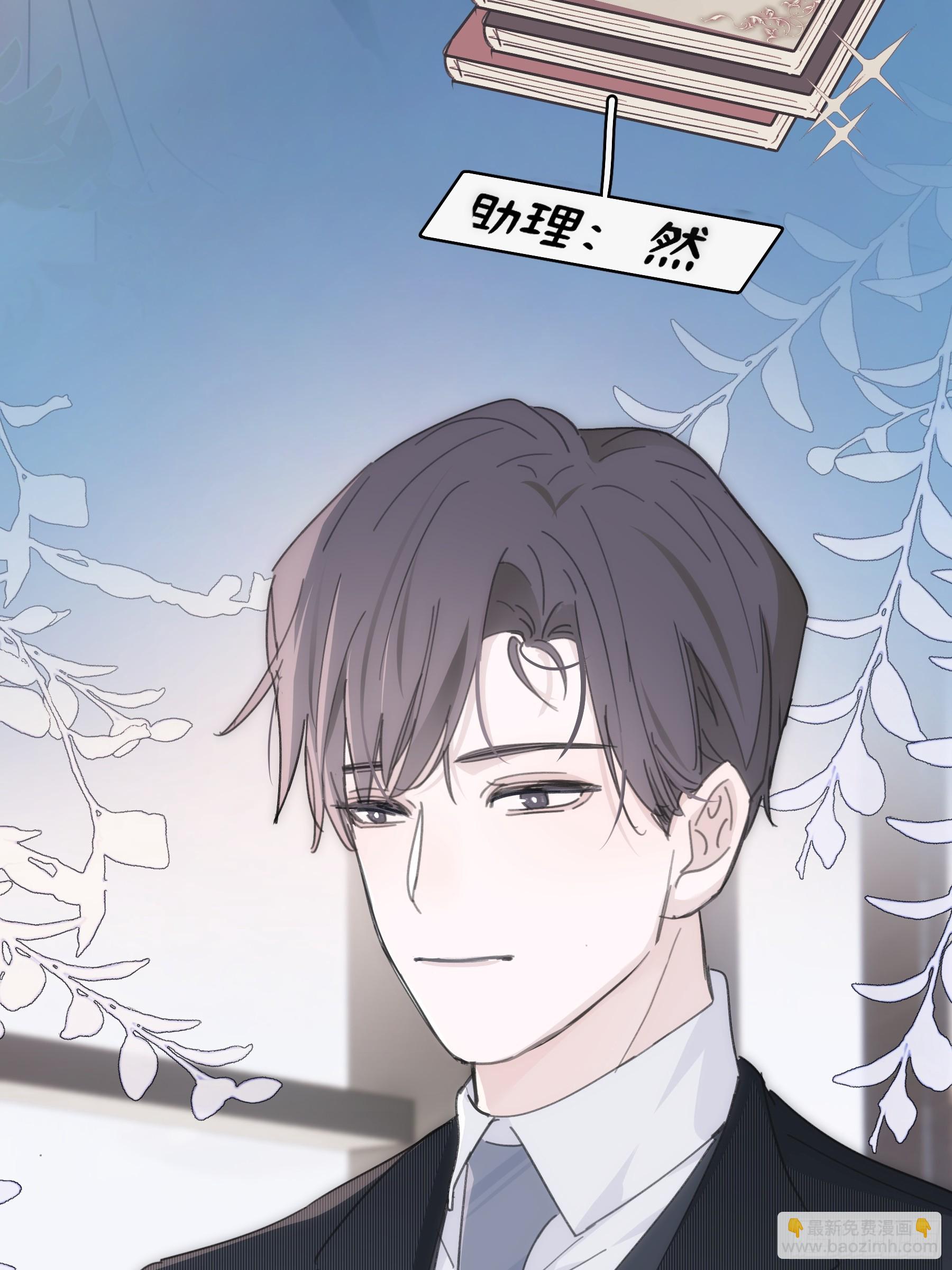 37 需要你(1/2)-第38话