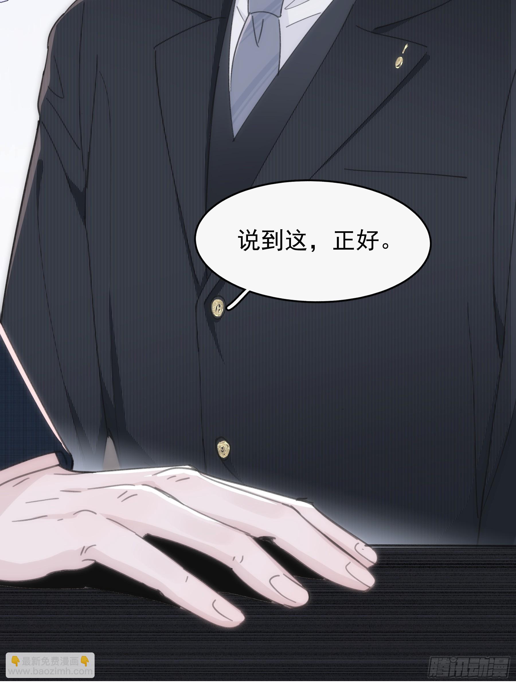 37 需要你(1/2)-第38话