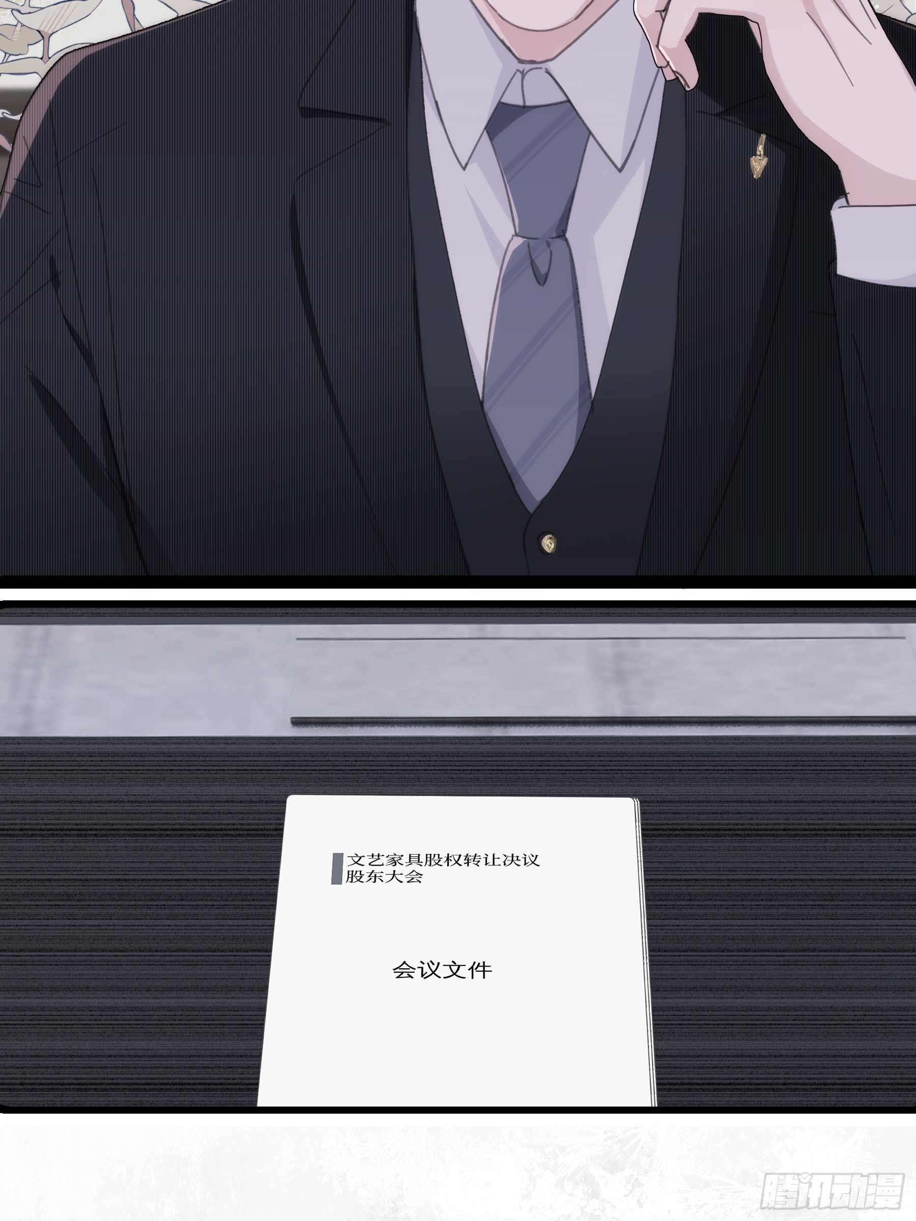 37 需要你(1/2)-第38话