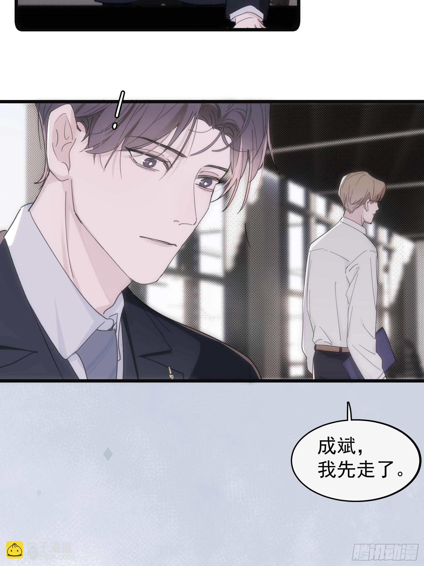 37 需要你(1/2)-第38话