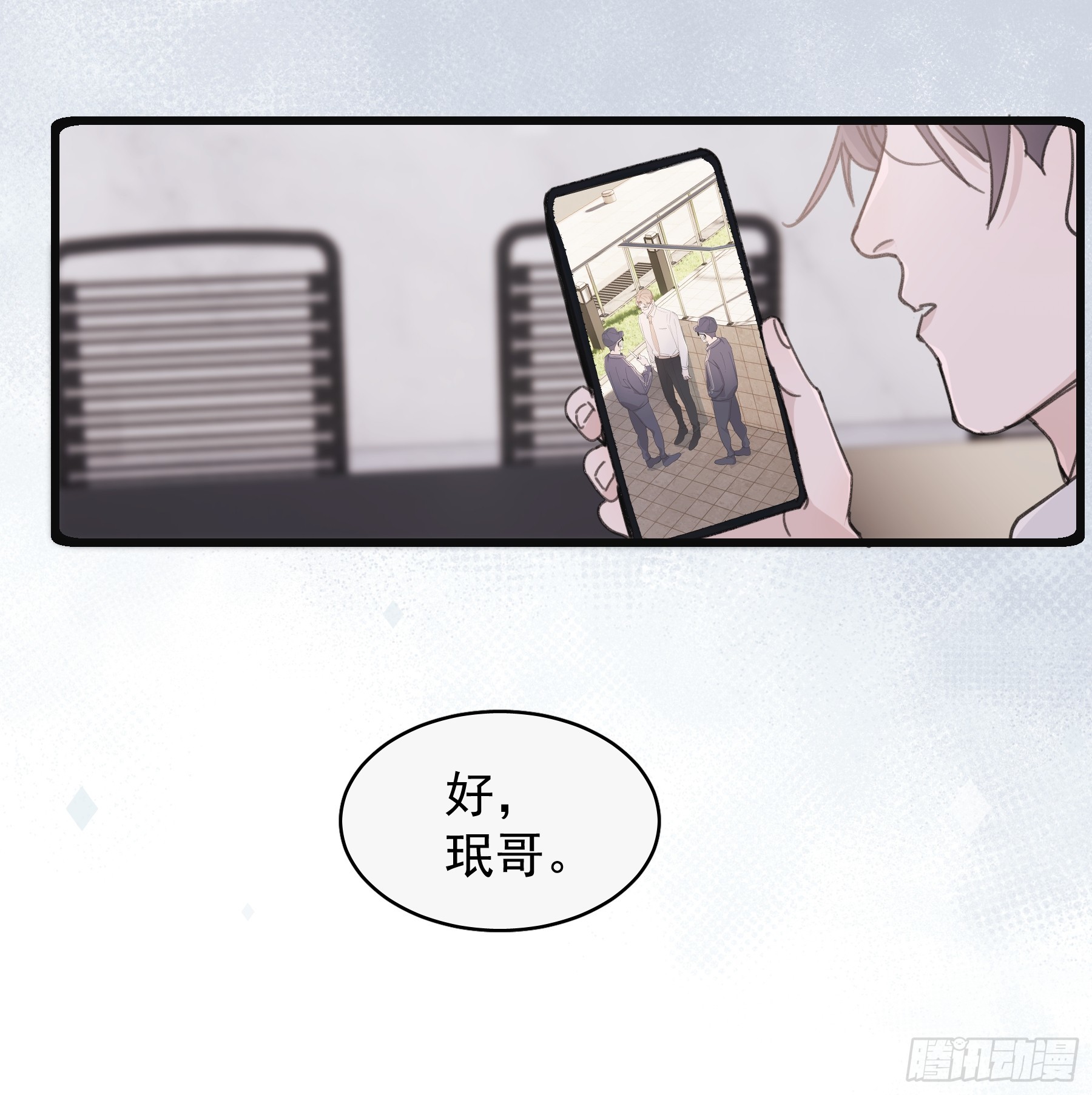 37 需要你(1/2)-第38话