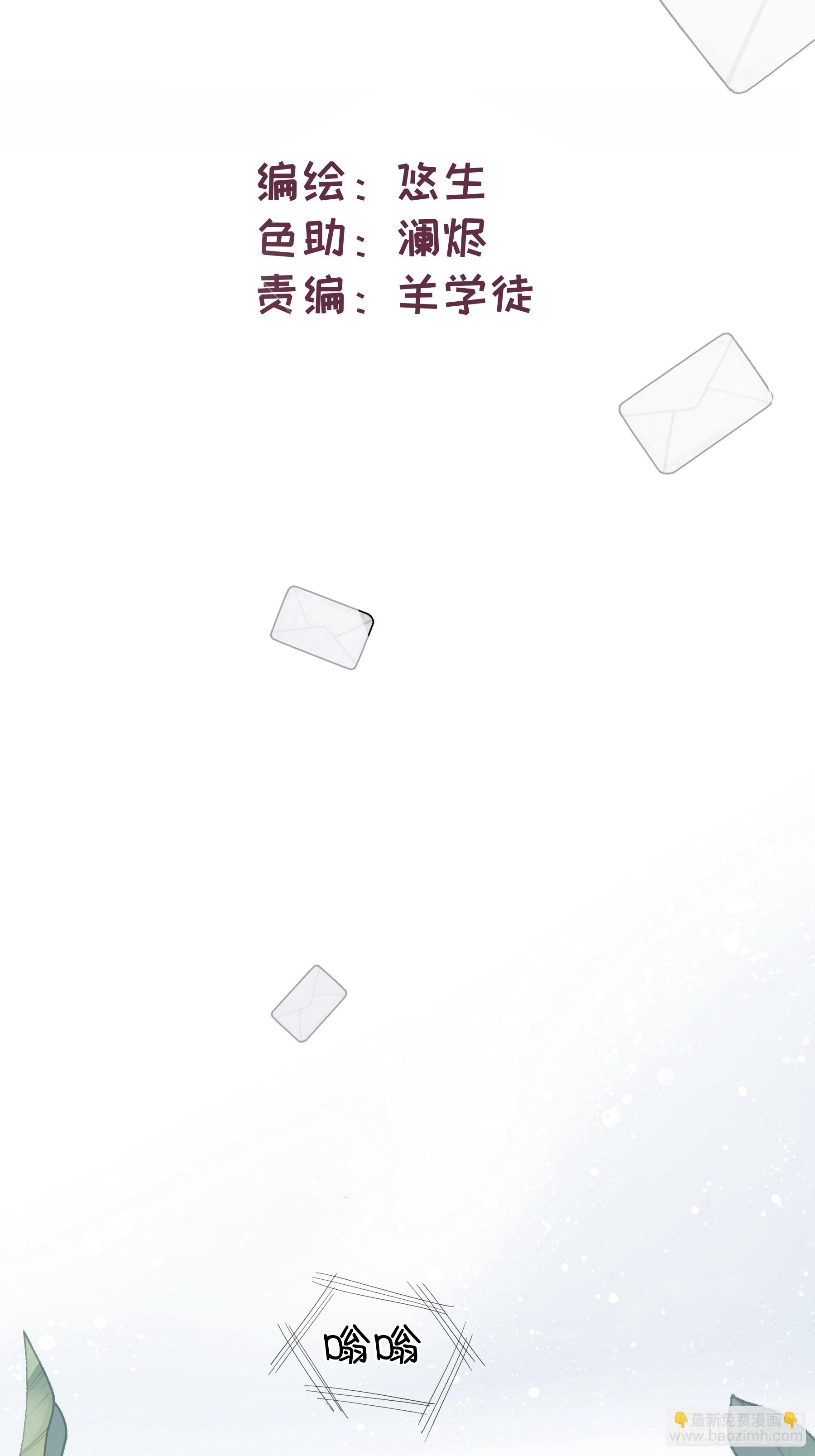 37 需要你(1/2)-第38话