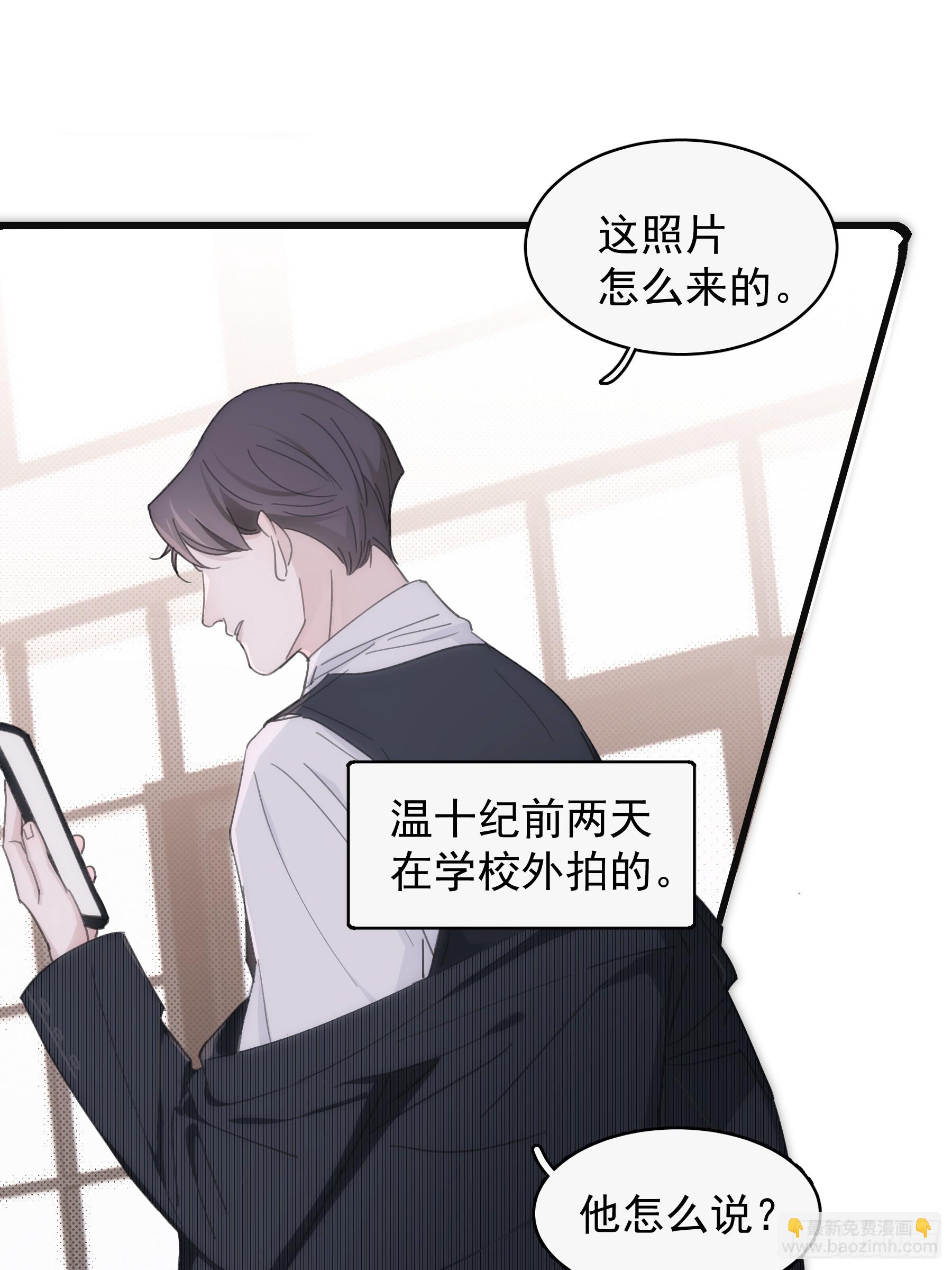 37 需要你(1/2)-第38话