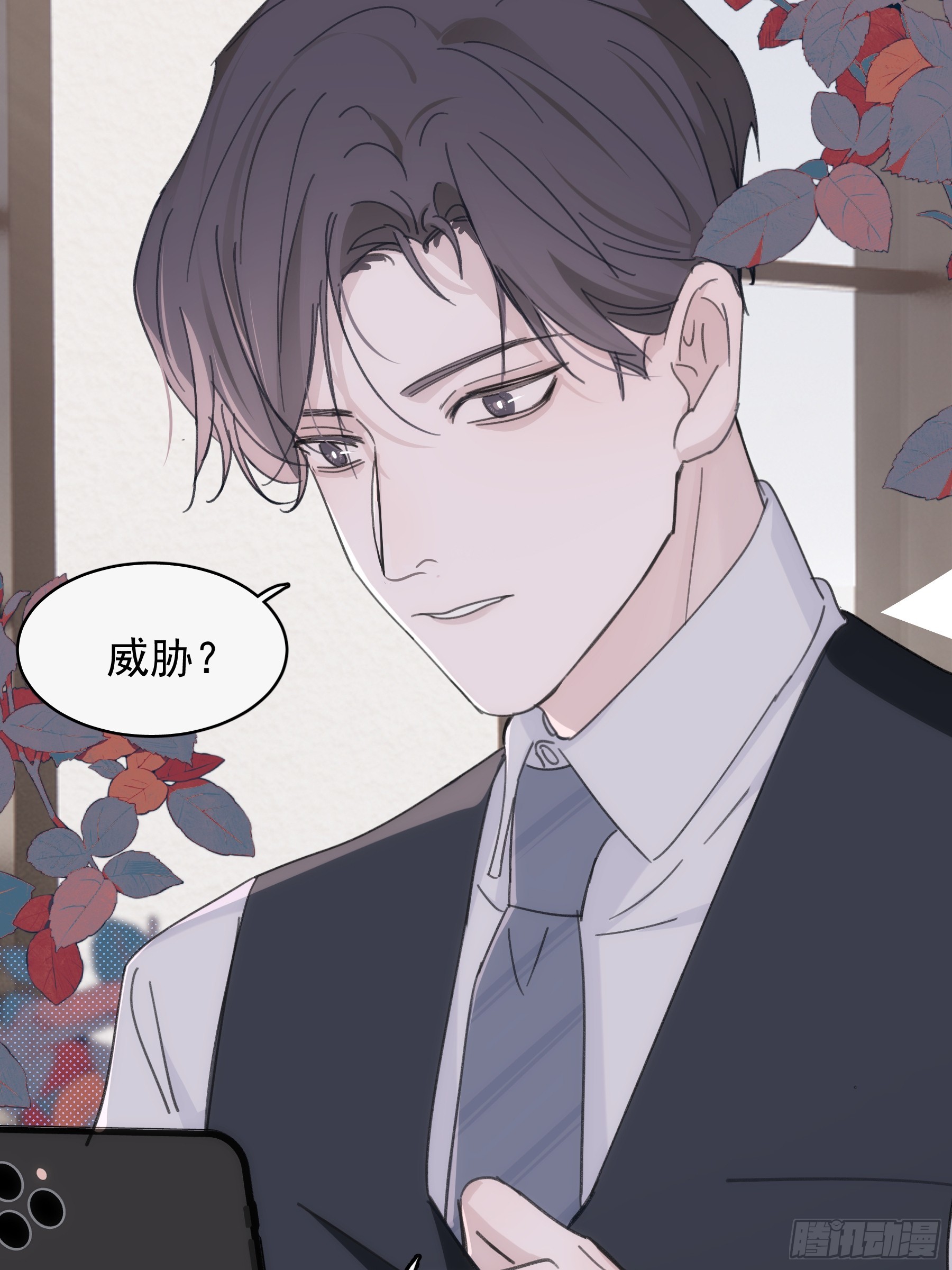 37 需要你(1/2)-第38话