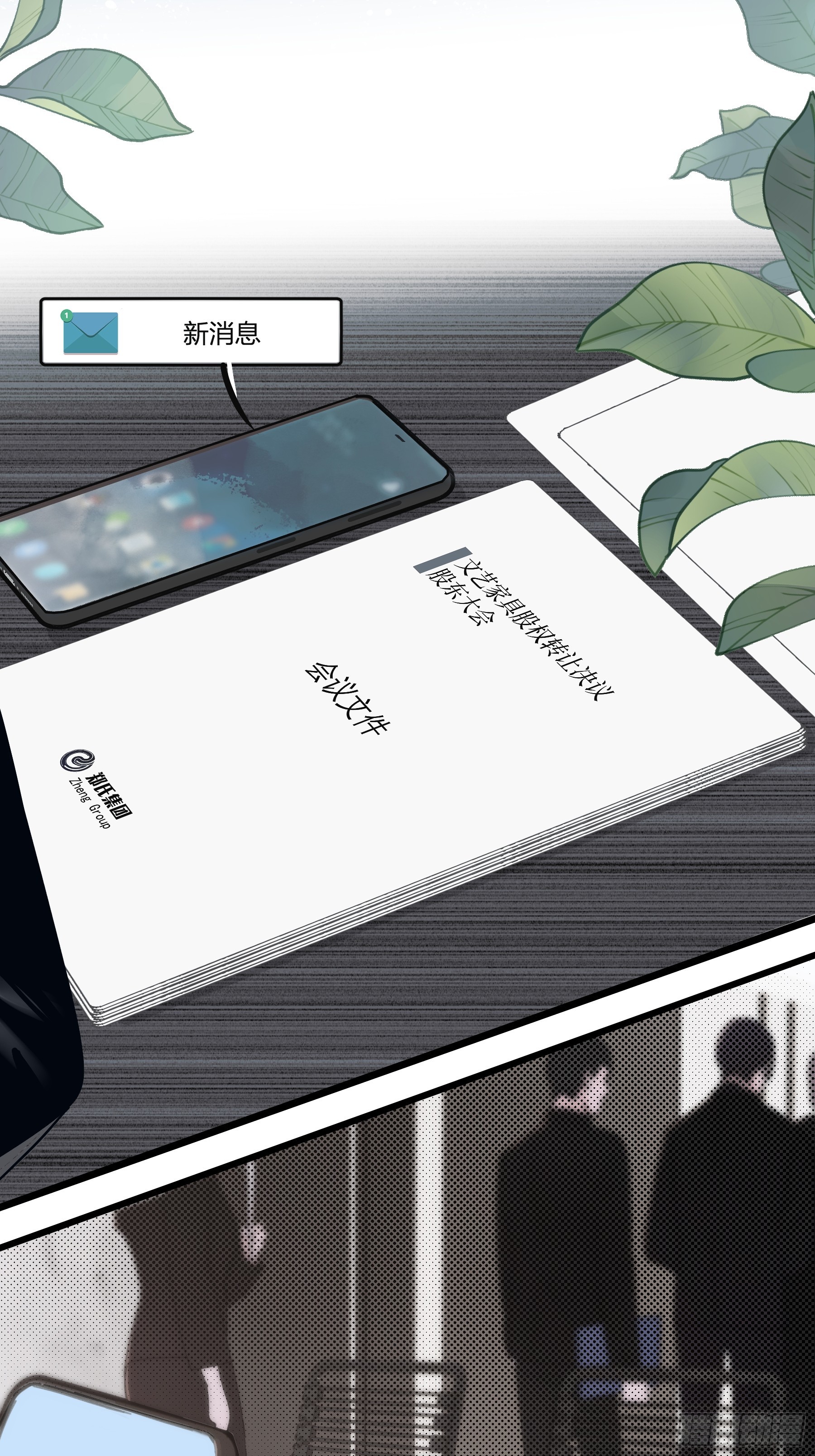 37 需要你(1/2)-第38话