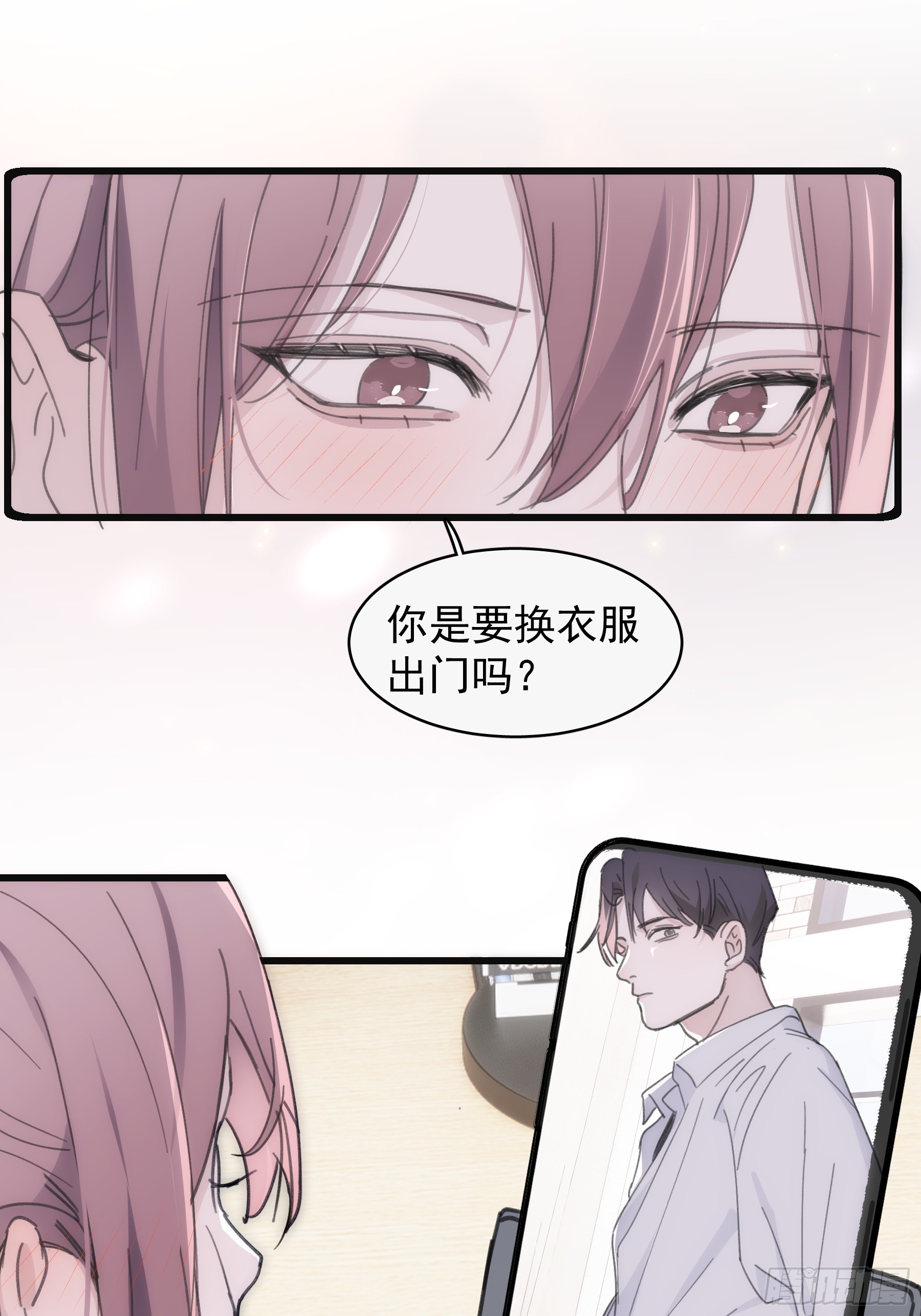 37 需要你(1/2)-第38话