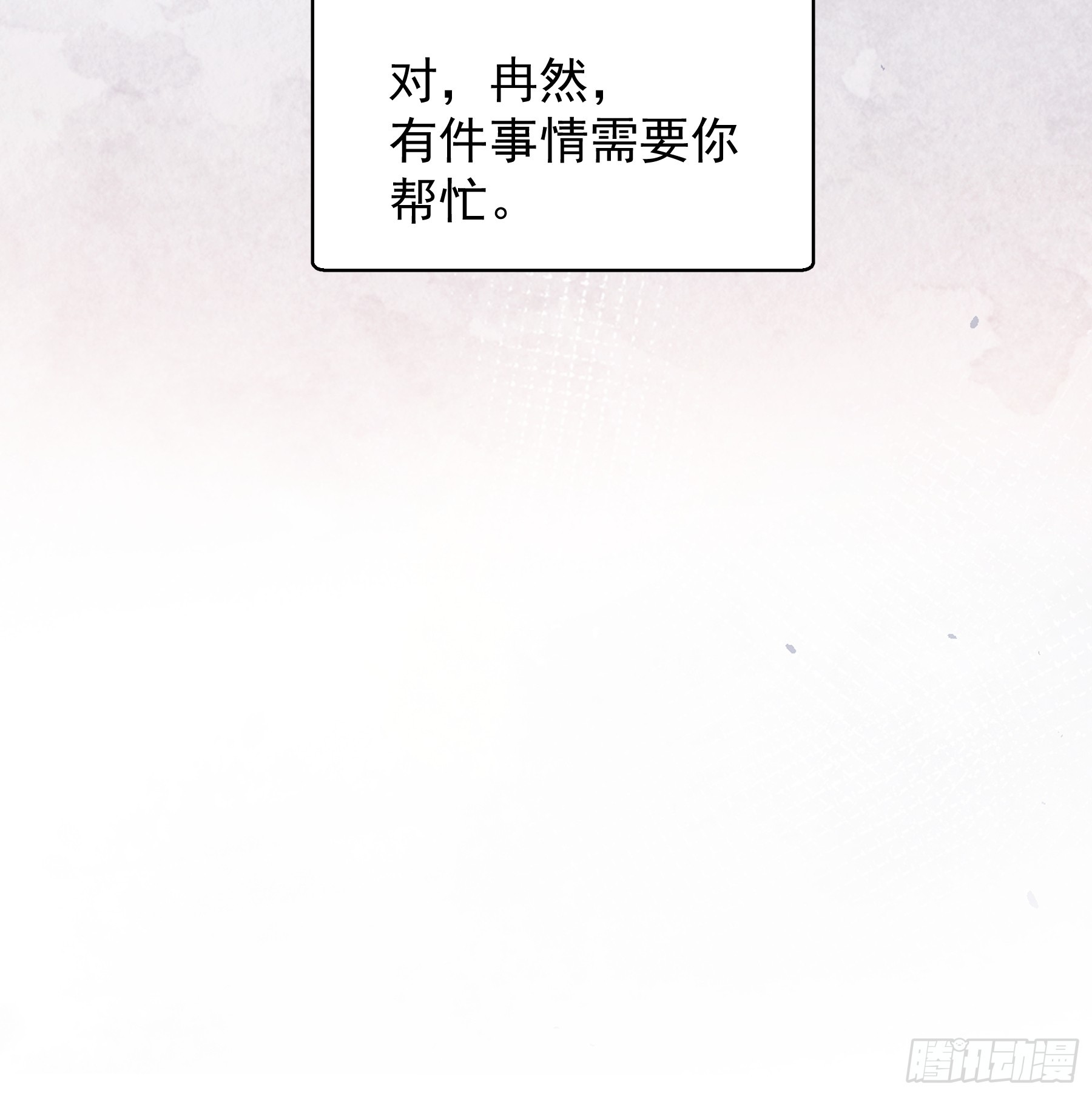 37 需要你(1/2)-第38话