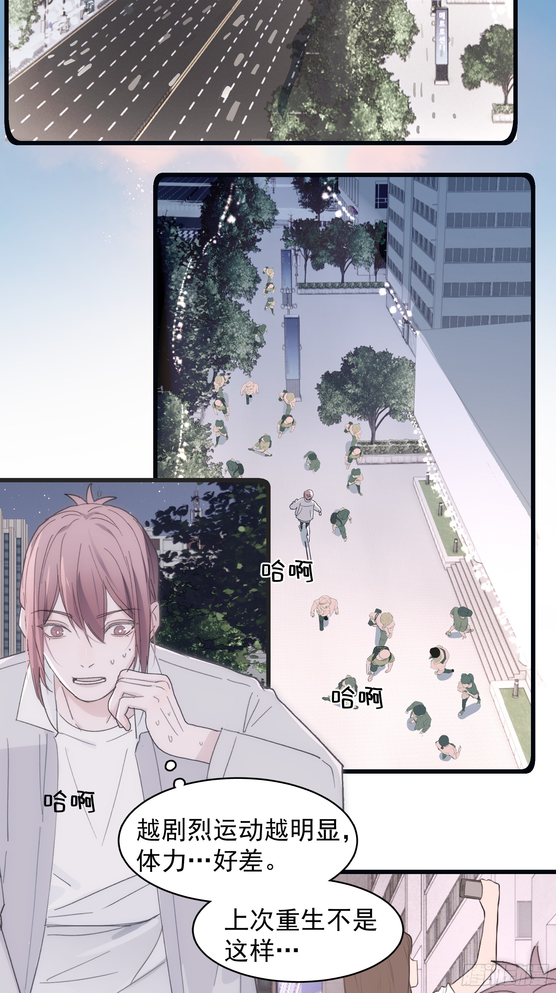 37 需要你(1/2)-第38话