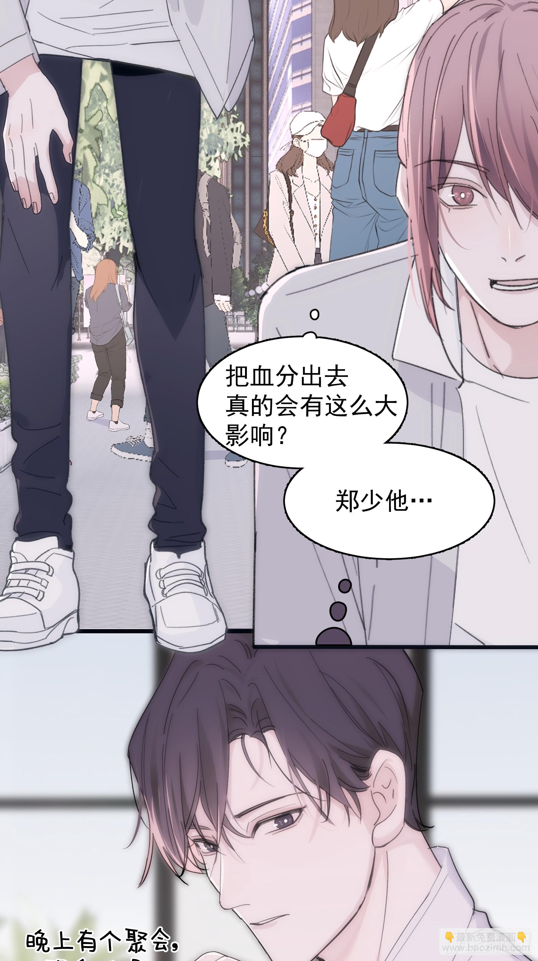 37 需要你(1/2)-第38话