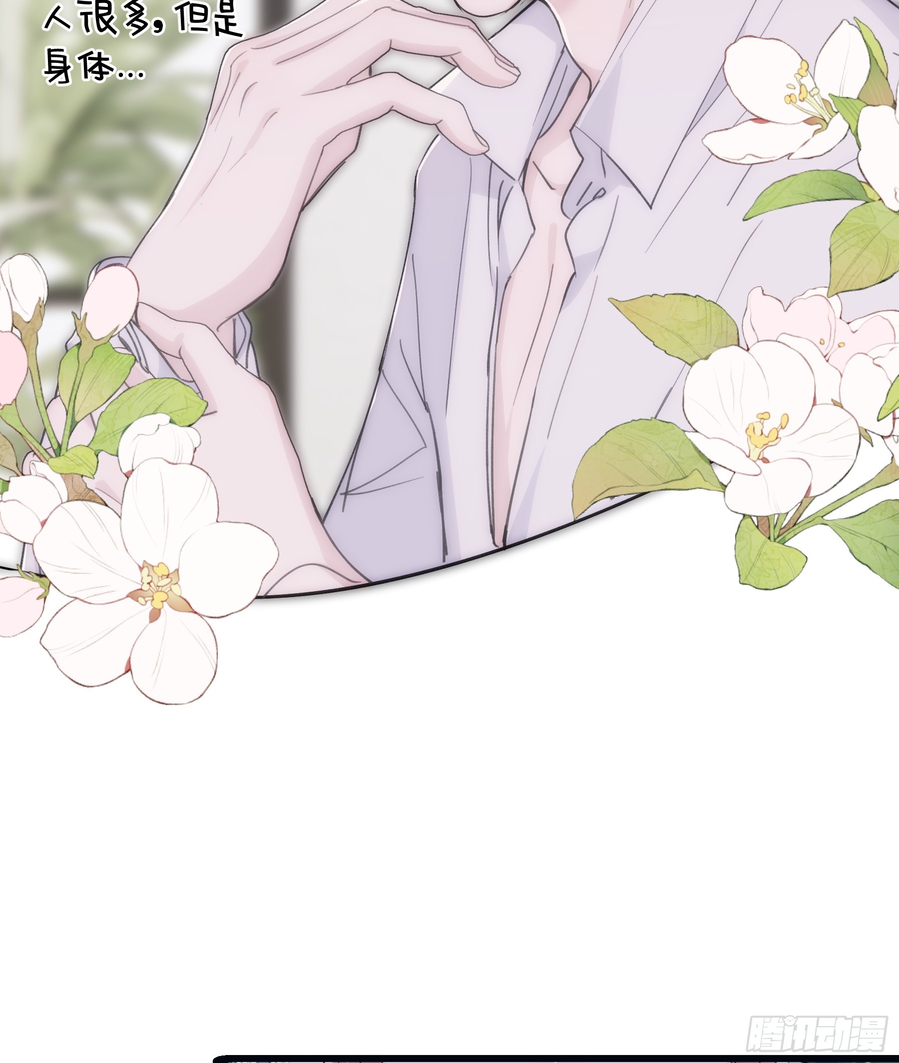 37 需要你(1/2)-第38话