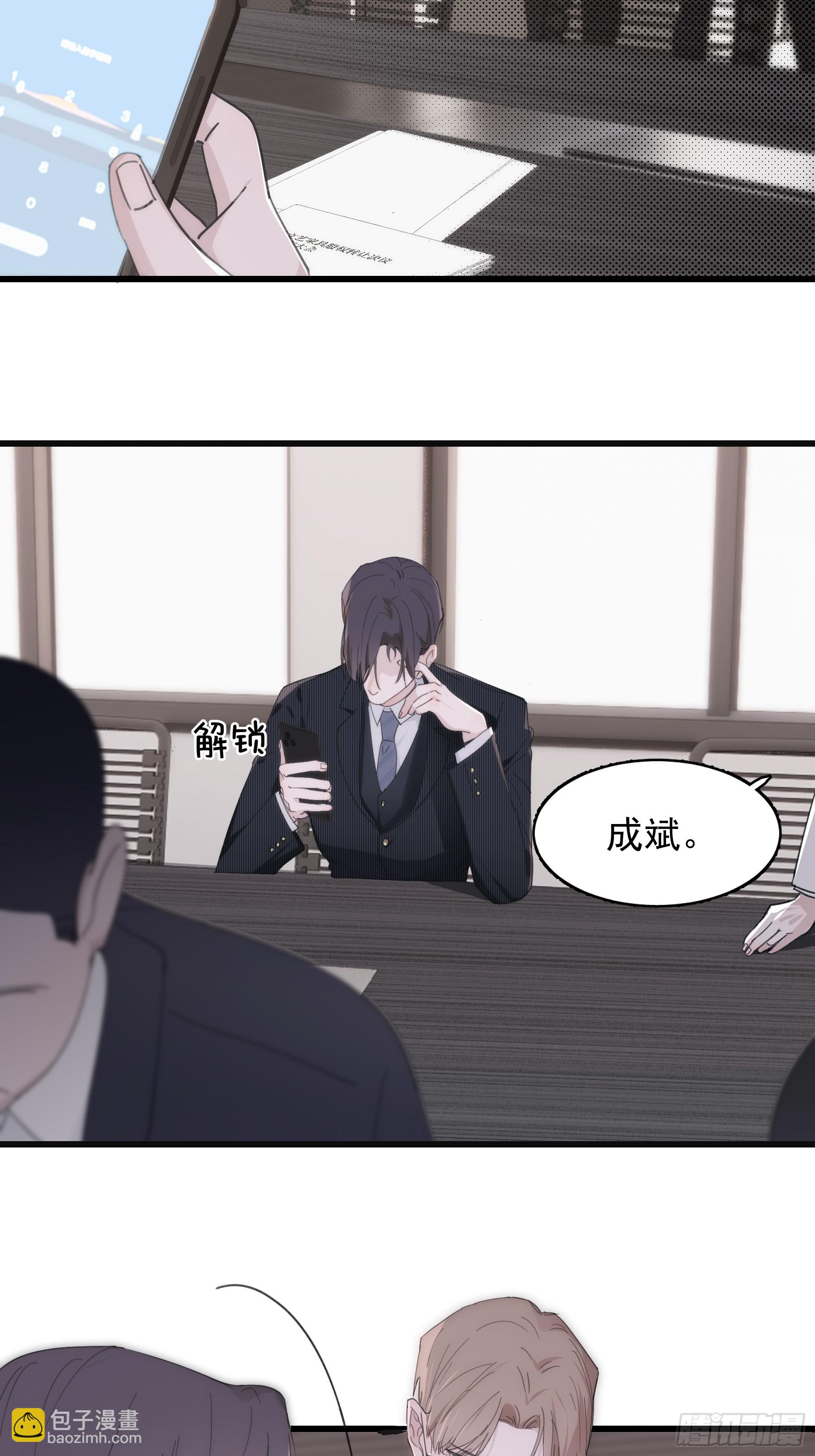 37 需要你(1/2)-第38话