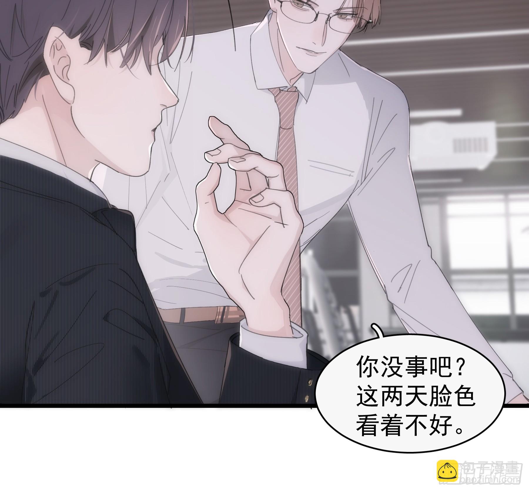 37 需要你(1/2)-第38话